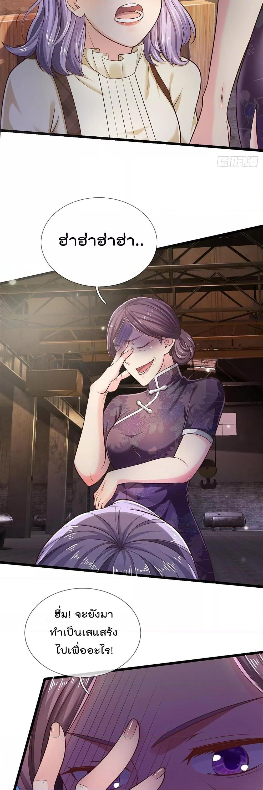 Manga-lc-com อ่านมังงะ อ่านการ์ตูน ออนไลน์ ฟรี I’mTheGreatI ตอนที่ 1 2 3 4 5 6 7 8 9 10 11 12 13 14 ฟรี ไม่มีโฆษณา Manga-lc - อ่าน มังงะ อ่าน การ์ตูน ออนไลน์ อ่านมังงะ ฟรี