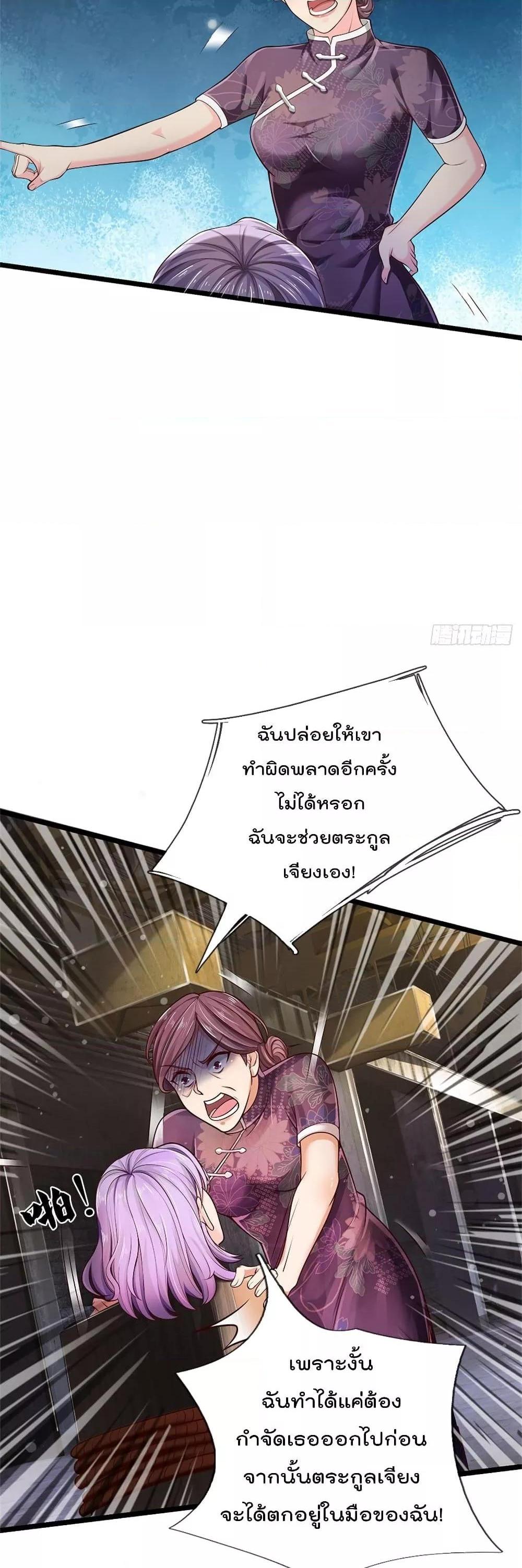 Manga-lc-com อ่านมังงะ อ่านการ์ตูน ออนไลน์ ฟรี I’mTheGreatI ตอนที่ 1 2 3 4 5 6 7 8 9 10 11 12 13 14 ฟรี ไม่มีโฆษณา Manga-lc - อ่าน มังงะ อ่าน การ์ตูน ออนไลน์ อ่านมังงะ ฟรี