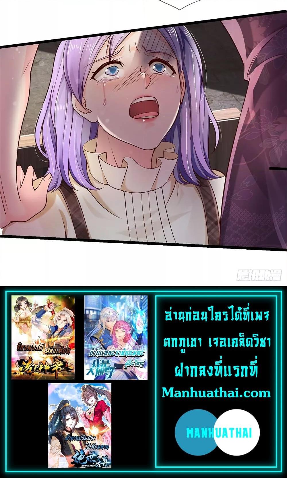 Manga-lc-com อ่านมังงะ อ่านการ์ตูน ออนไลน์ ฟรี I’mTheGreatI ตอนที่ 1 2 3 4 5 6 7 8 9 10 11 12 13 14 ฟรี ไม่มีโฆษณา Manga-lc - อ่าน มังงะ อ่าน การ์ตูน ออนไลน์ อ่านมังงะ ฟรี