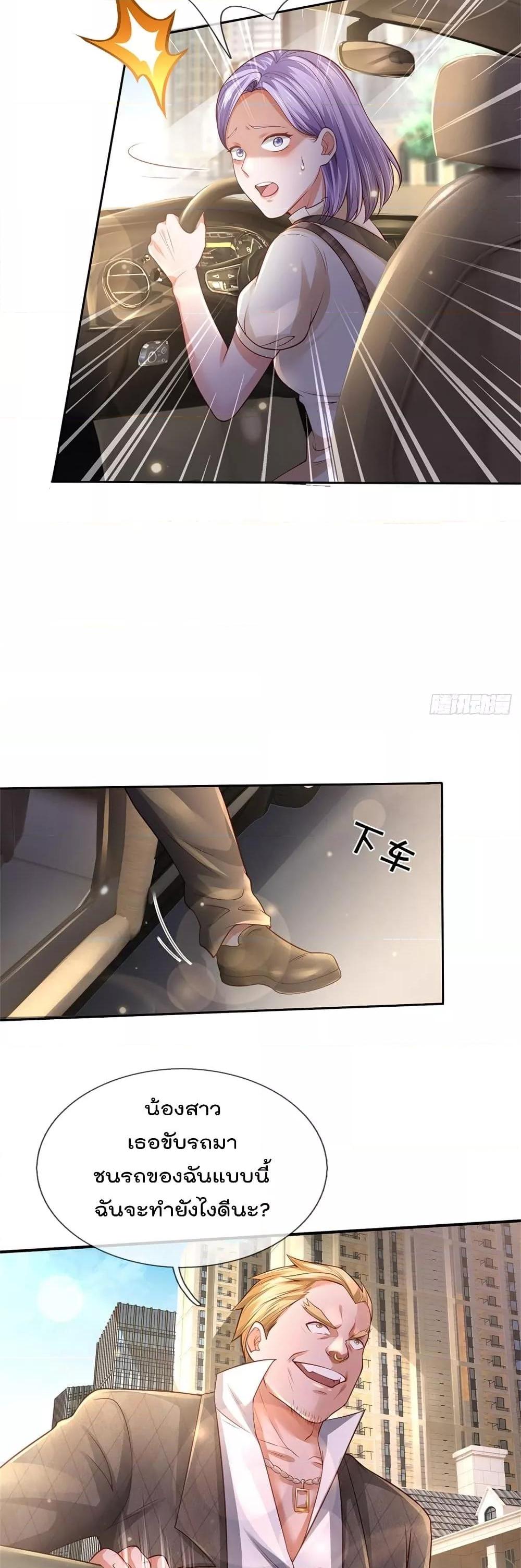 Manga-lc-com อ่านมังงะ อ่านการ์ตูน ออนไลน์ ฟรี I’mTheGreatI ตอนที่ 1 2 3 4 5 6 7 8 9 10 11 12 13 14 ฟรี ไม่มีโฆษณา Manga-lc - อ่าน มังงะ อ่าน การ์ตูน ออนไลน์ อ่านมังงะ ฟรี