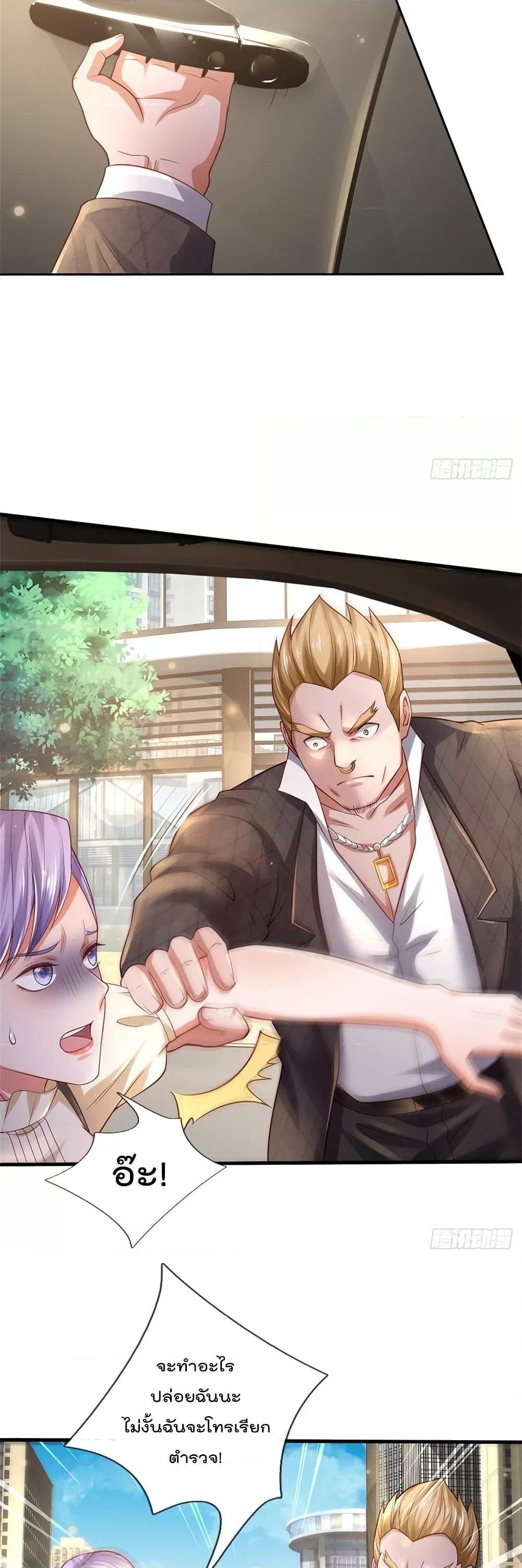 Manga-lc-com อ่านมังงะ อ่านการ์ตูน ออนไลน์ ฟรี I’mTheGreatI ตอนที่ 1 2 3 4 5 6 7 8 9 10 11 12 13 14 ฟรี ไม่มีโฆษณา Manga-lc - อ่าน มังงะ อ่าน การ์ตูน ออนไลน์ อ่านมังงะ ฟรี