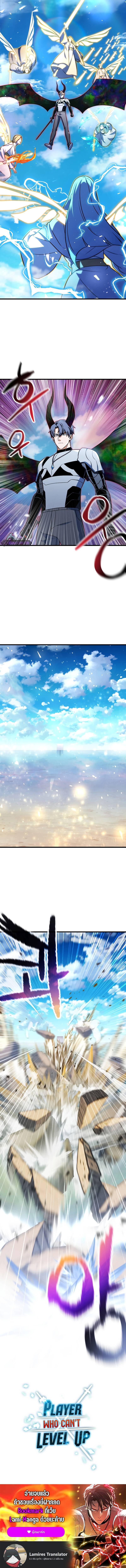 Manga-lc-com อ่านมังงะ อ่านการ์ตูน ออนไลน์ ฟรี Player Who Can’t Level Up ตอนที่ 1 2 3 4 5 6 7 8 9 10 11 12 13 14 ฟรี ไม่มีโฆษณา Manga-lc - อ่าน มังงะ อ่าน การ์ตูน ออนไลน์ อ่านมังงะ ฟรี