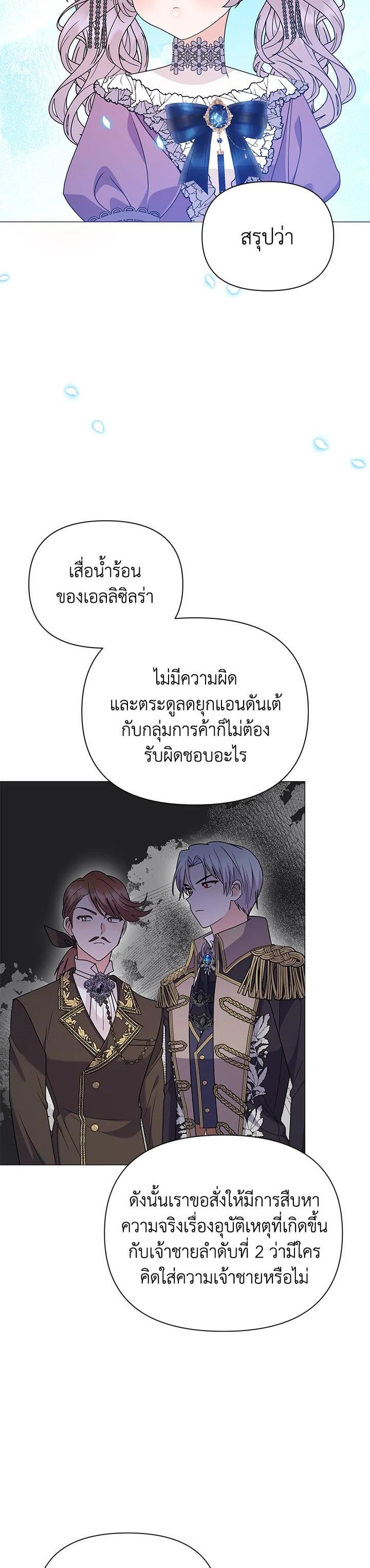 Manga-lc-com อ่านมังงะ อ่านการ์ตูน ออนไลน์ ฟรี The Little Landlady ตอนที่ 1 2 3 4 5 6 7 8 9 10 11 12 13 14 ฟรี ไม่มีโฆษณา Manga-lc - อ่าน มังงะ อ่าน การ์ตูน ออนไลน์ อ่านมังงะ ฟรี