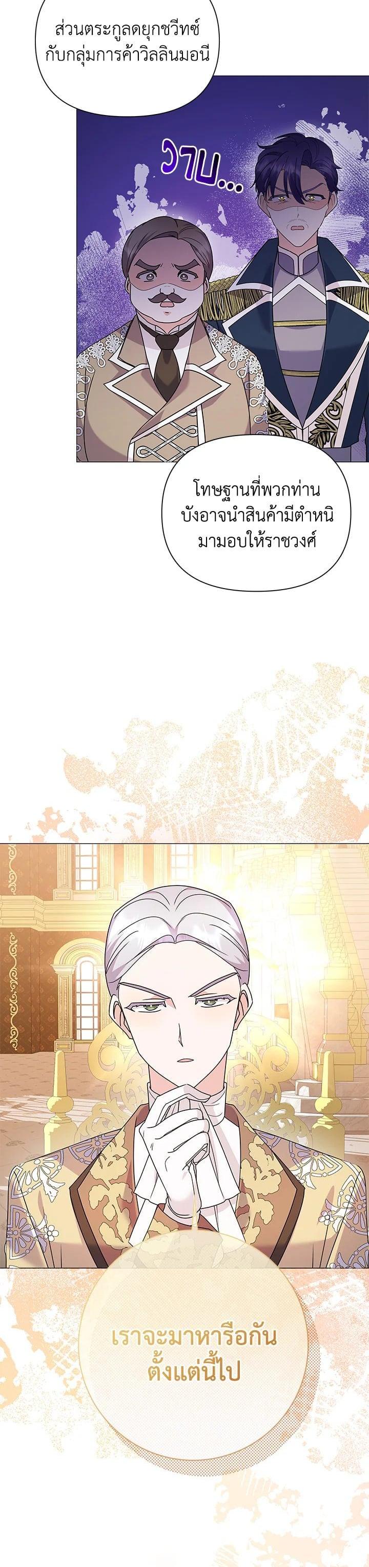 Manga-lc-com อ่านมังงะ อ่านการ์ตูน ออนไลน์ ฟรี The Little Landlady ตอนที่ 1 2 3 4 5 6 7 8 9 10 11 12 13 14 ฟรี ไม่มีโฆษณา Manga-lc - อ่าน มังงะ อ่าน การ์ตูน ออนไลน์ อ่านมังงะ ฟรี