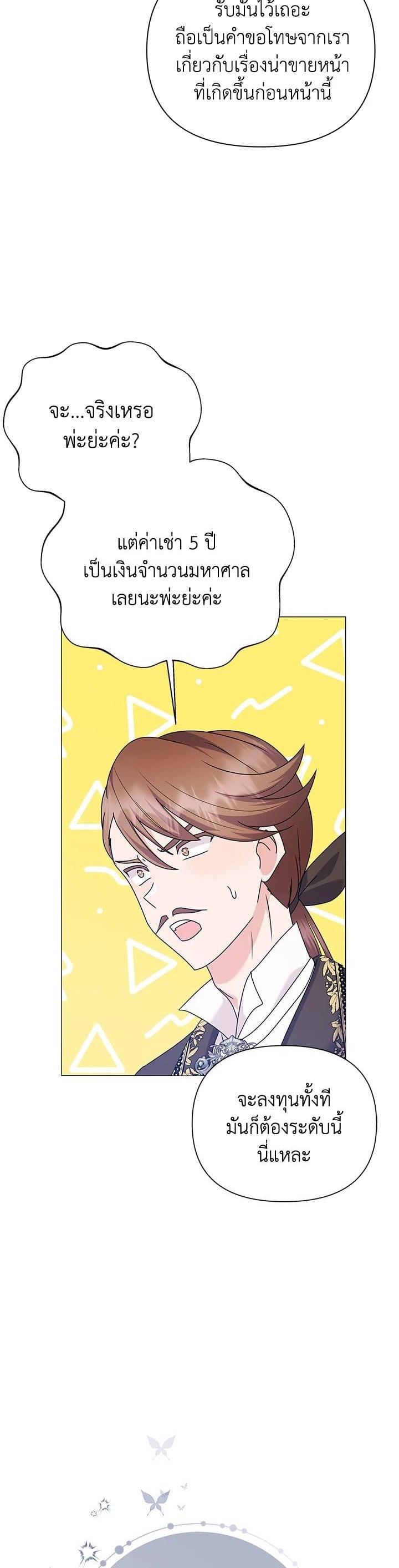 Manga-lc-com อ่านมังงะ อ่านการ์ตูน ออนไลน์ ฟรี The Little Landlady ตอนที่ 1 2 3 4 5 6 7 8 9 10 11 12 13 14 ฟรี ไม่มีโฆษณา Manga-lc - อ่าน มังงะ อ่าน การ์ตูน ออนไลน์ อ่านมังงะ ฟรี