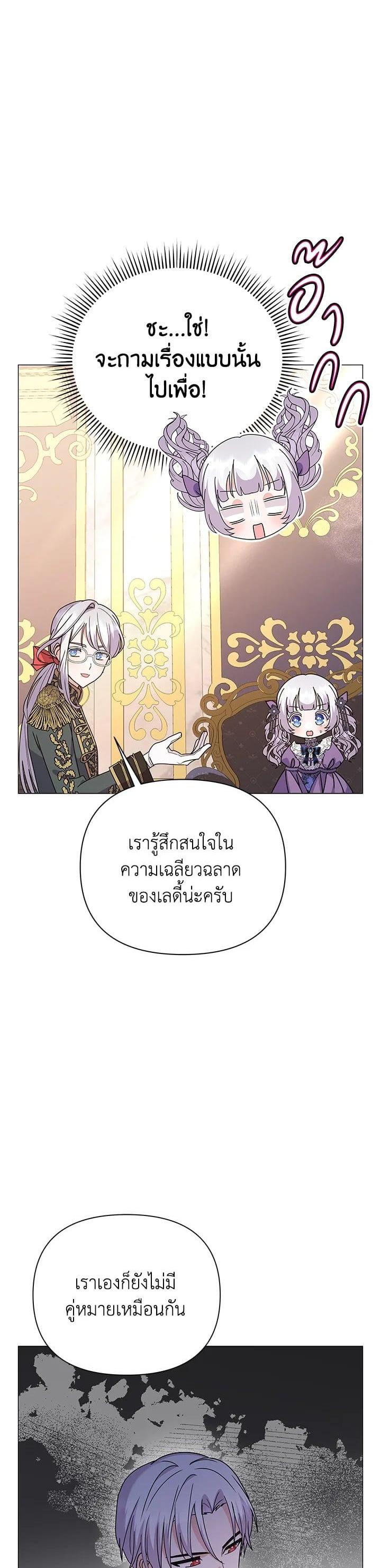 Manga-lc-com อ่านมังงะ อ่านการ์ตูน ออนไลน์ ฟรี The Little Landlady ตอนที่ 1 2 3 4 5 6 7 8 9 10 11 12 13 14 ฟรี ไม่มีโฆษณา Manga-lc - อ่าน มังงะ อ่าน การ์ตูน ออนไลน์ อ่านมังงะ ฟรี
