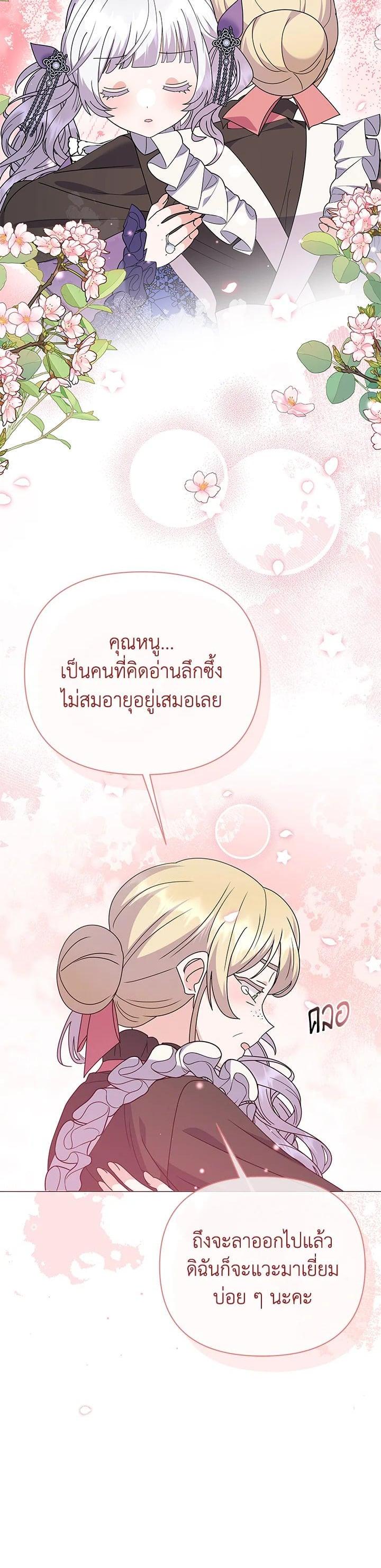 Manga-lc-com อ่านมังงะ อ่านการ์ตูน ออนไลน์ ฟรี The Little Landlady ตอนที่ 1 2 3 4 5 6 7 8 9 10 11 12 13 14 ฟรี ไม่มีโฆษณา Manga-lc - อ่าน มังงะ อ่าน การ์ตูน ออนไลน์ อ่านมังงะ ฟรี