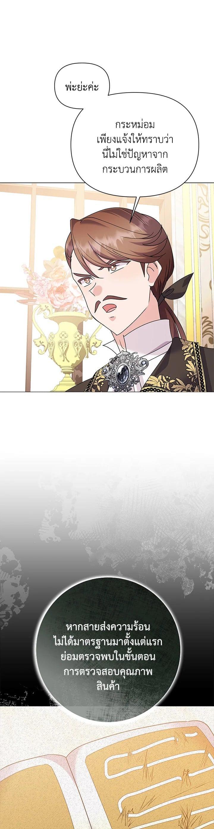 Manga-lc-com อ่านมังงะ อ่านการ์ตูน ออนไลน์ ฟรี The Little Landlady ตอนที่ 1 2 3 4 5 6 7 8 9 10 11 12 13 14 ฟรี ไม่มีโฆษณา Manga-lc - อ่าน มังงะ อ่าน การ์ตูน ออนไลน์ อ่านมังงะ ฟรี