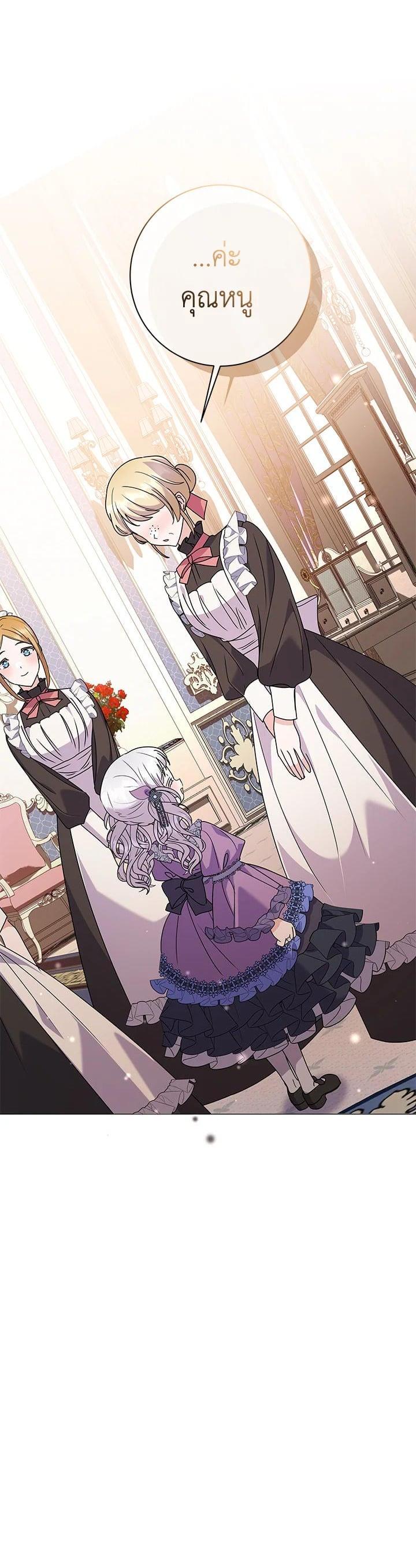 Manga-lc-com อ่านมังงะ อ่านการ์ตูน ออนไลน์ ฟรี The Little Landlady ตอนที่ 1 2 3 4 5 6 7 8 9 10 11 12 13 14 ฟรี ไม่มีโฆษณา Manga-lc - อ่าน มังงะ อ่าน การ์ตูน ออนไลน์ อ่านมังงะ ฟรี