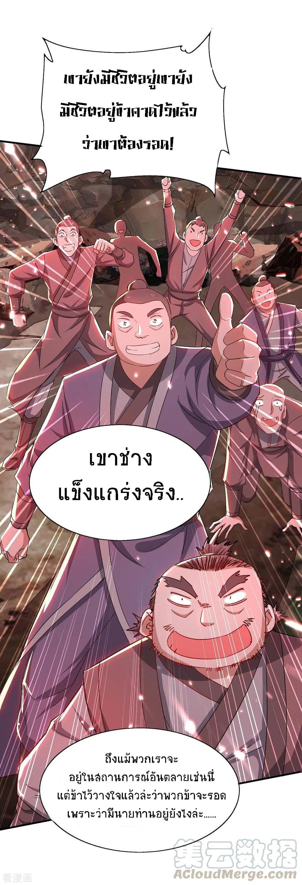 Manga-lc-com อ่านมังงะ อ่านการ์ตูน ออนไลน์ ฟรี Return of Divine Emperor ตอนที่ 1 2 3 4 5 6 7 8 9 10 11 12 13 14 ฟรี ไม่มีโฆษณา Manga-lc - อ่าน มังงะ อ่าน การ์ตูน ออนไลน์ อ่านมังงะ ฟรี