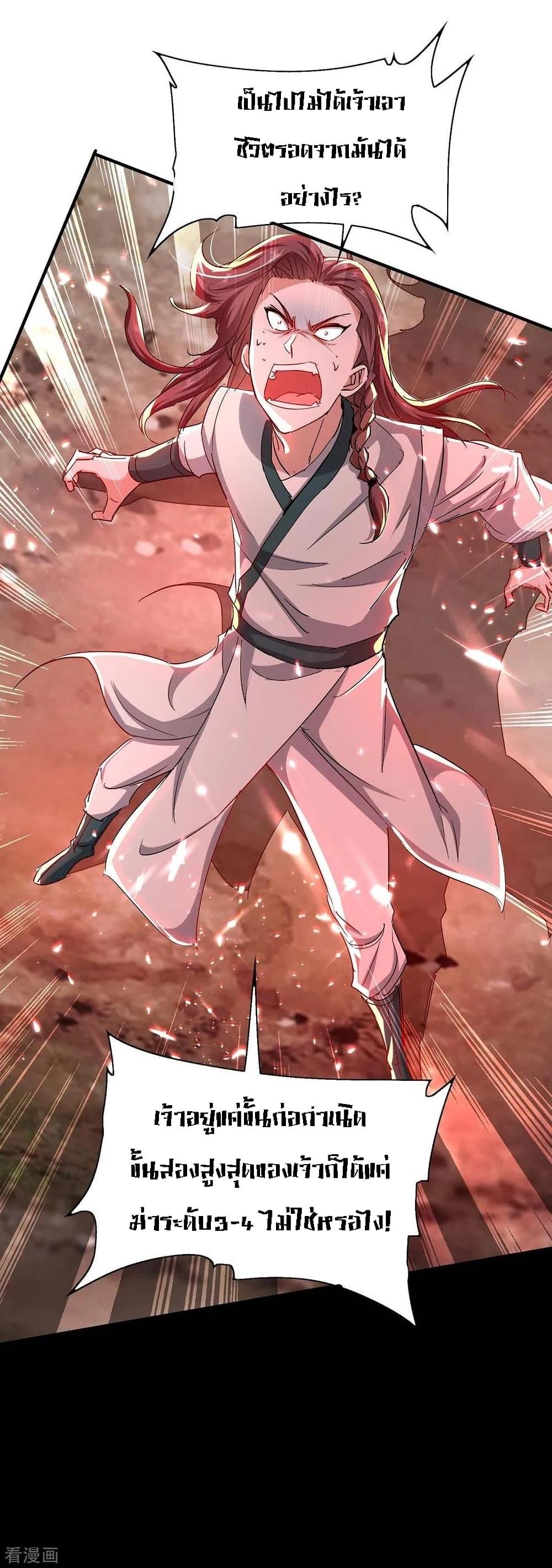 Manga-lc-com อ่านมังงะ อ่านการ์ตูน ออนไลน์ ฟรี Return of Divine Emperor ตอนที่ 1 2 3 4 5 6 7 8 9 10 11 12 13 14 ฟรี ไม่มีโฆษณา Manga-lc - อ่าน มังงะ อ่าน การ์ตูน ออนไลน์ อ่านมังงะ ฟรี