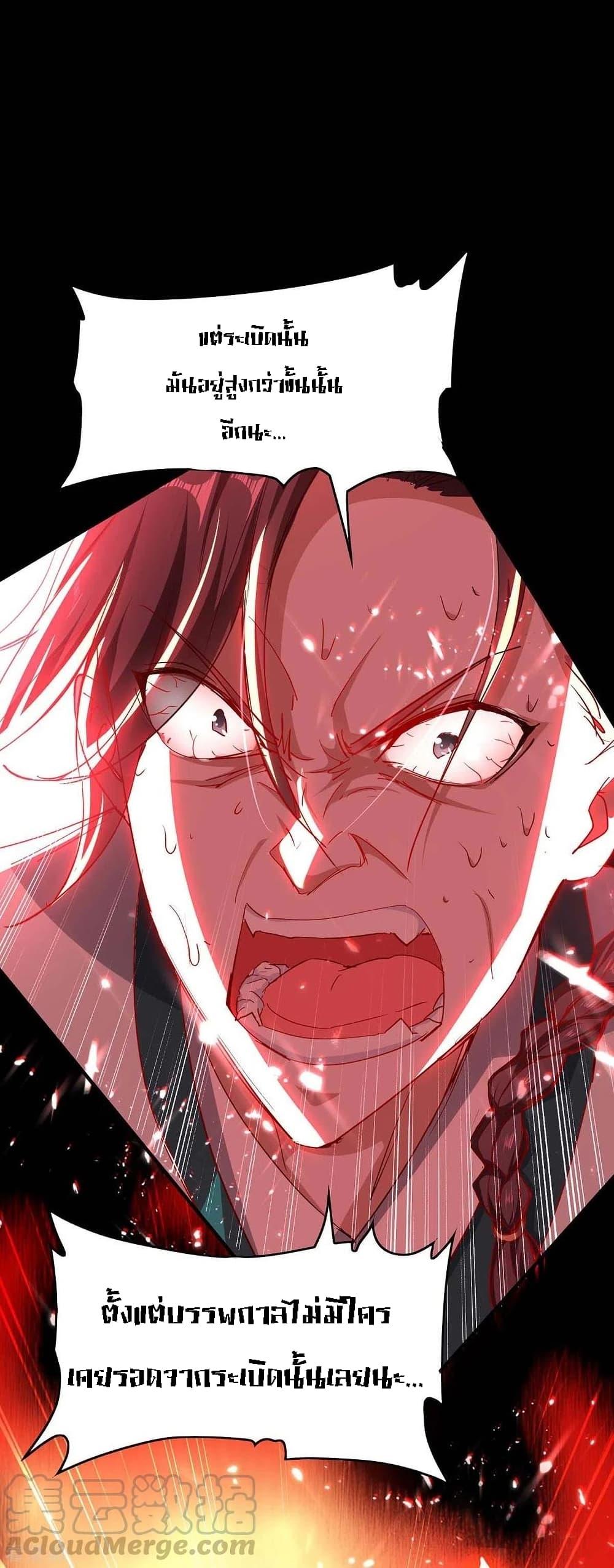 Manga-lc-com อ่านมังงะ อ่านการ์ตูน ออนไลน์ ฟรี Return of Divine Emperor ตอนที่ 1 2 3 4 5 6 7 8 9 10 11 12 13 14 ฟรี ไม่มีโฆษณา Manga-lc - อ่าน มังงะ อ่าน การ์ตูน ออนไลน์ อ่านมังงะ ฟรี