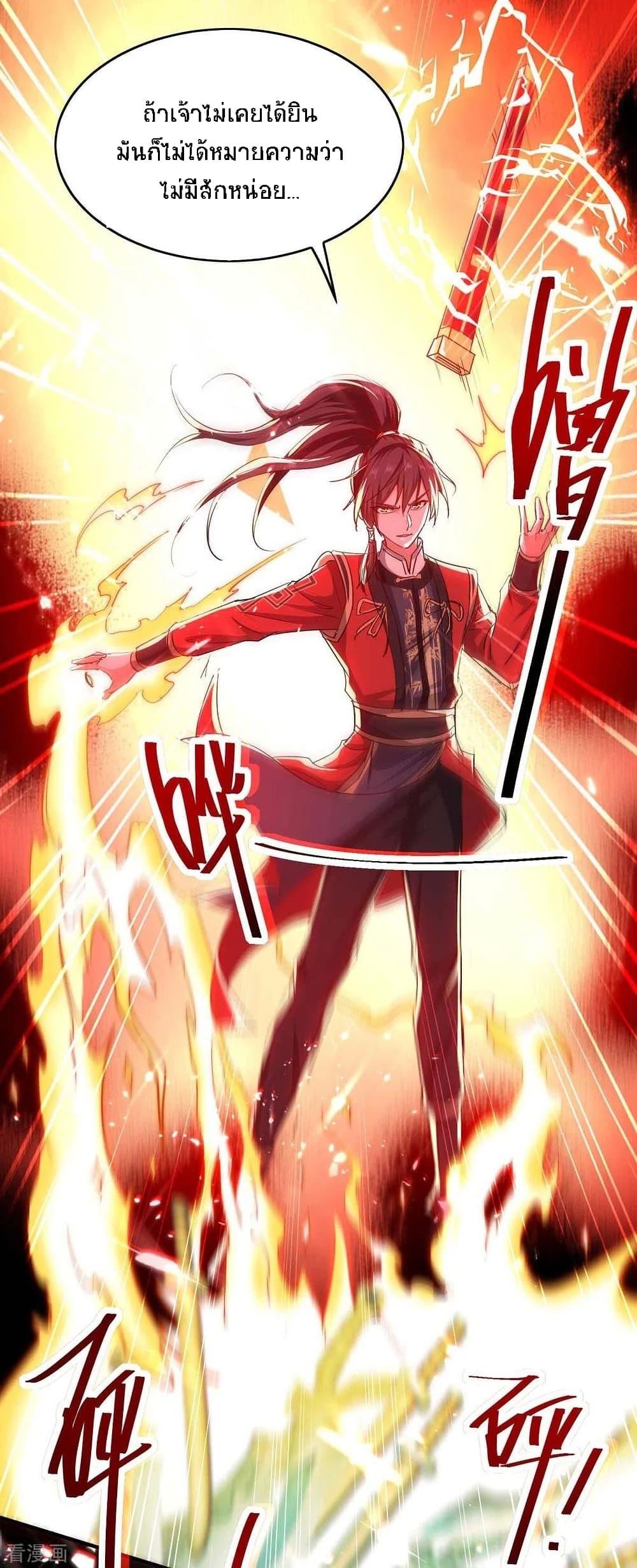 Manga-lc-com อ่านมังงะ อ่านการ์ตูน ออนไลน์ ฟรี Return of Divine Emperor ตอนที่ 1 2 3 4 5 6 7 8 9 10 11 12 13 14 ฟรี ไม่มีโฆษณา Manga-lc - อ่าน มังงะ อ่าน การ์ตูน ออนไลน์ อ่านมังงะ ฟรี