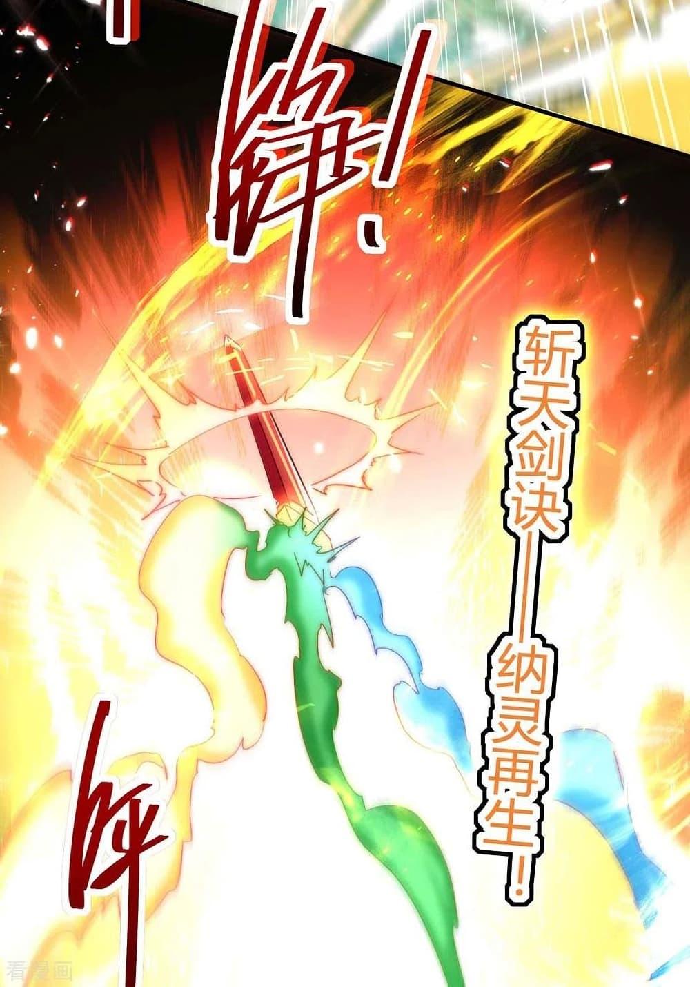 Manga-lc-com อ่านมังงะ อ่านการ์ตูน ออนไลน์ ฟรี Return of Divine Emperor ตอนที่ 1 2 3 4 5 6 7 8 9 10 11 12 13 14 ฟรี ไม่มีโฆษณา Manga-lc - อ่าน มังงะ อ่าน การ์ตูน ออนไลน์ อ่านมังงะ ฟรี