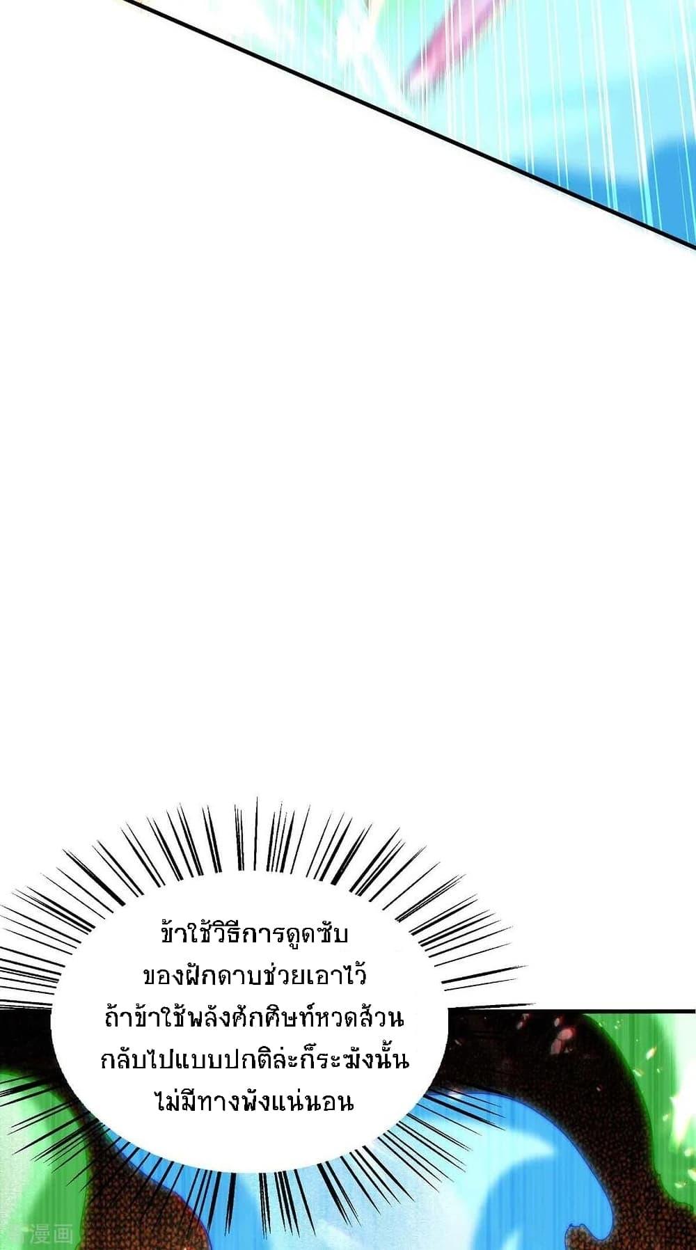 Manga-lc-com อ่านมังงะ อ่านการ์ตูน ออนไลน์ ฟรี Return of Divine Emperor ตอนที่ 1 2 3 4 5 6 7 8 9 10 11 12 13 14 ฟรี ไม่มีโฆษณา Manga-lc - อ่าน มังงะ อ่าน การ์ตูน ออนไลน์ อ่านมังงะ ฟรี