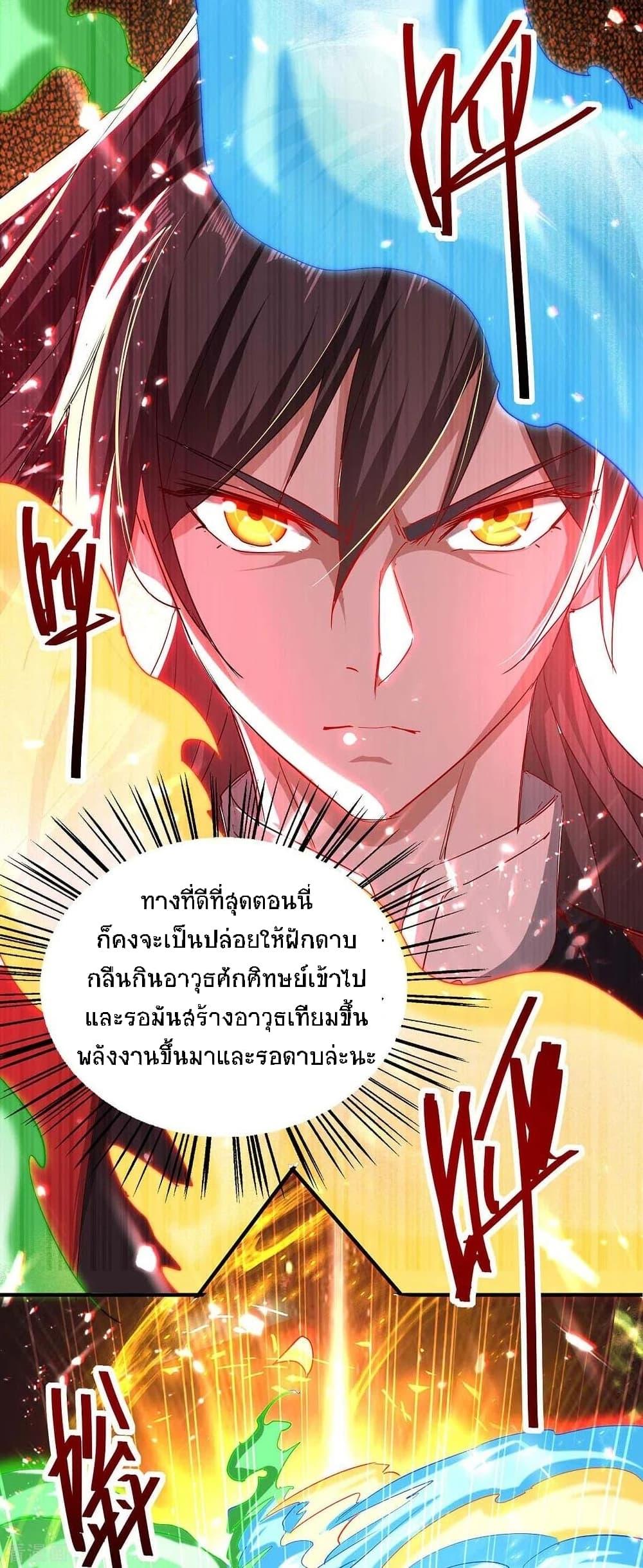 Manga-lc-com อ่านมังงะ อ่านการ์ตูน ออนไลน์ ฟรี Return of Divine Emperor ตอนที่ 1 2 3 4 5 6 7 8 9 10 11 12 13 14 ฟรี ไม่มีโฆษณา Manga-lc - อ่าน มังงะ อ่าน การ์ตูน ออนไลน์ อ่านมังงะ ฟรี