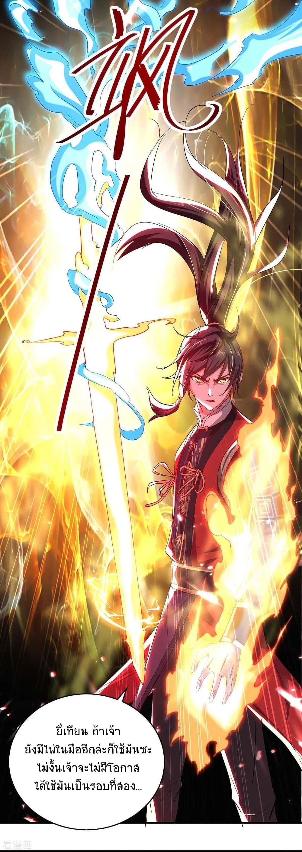 Manga-lc-com อ่านมังงะ อ่านการ์ตูน ออนไลน์ ฟรี Return of Divine Emperor ตอนที่ 1 2 3 4 5 6 7 8 9 10 11 12 13 14 ฟรี ไม่มีโฆษณา Manga-lc - อ่าน มังงะ อ่าน การ์ตูน ออนไลน์ อ่านมังงะ ฟรี