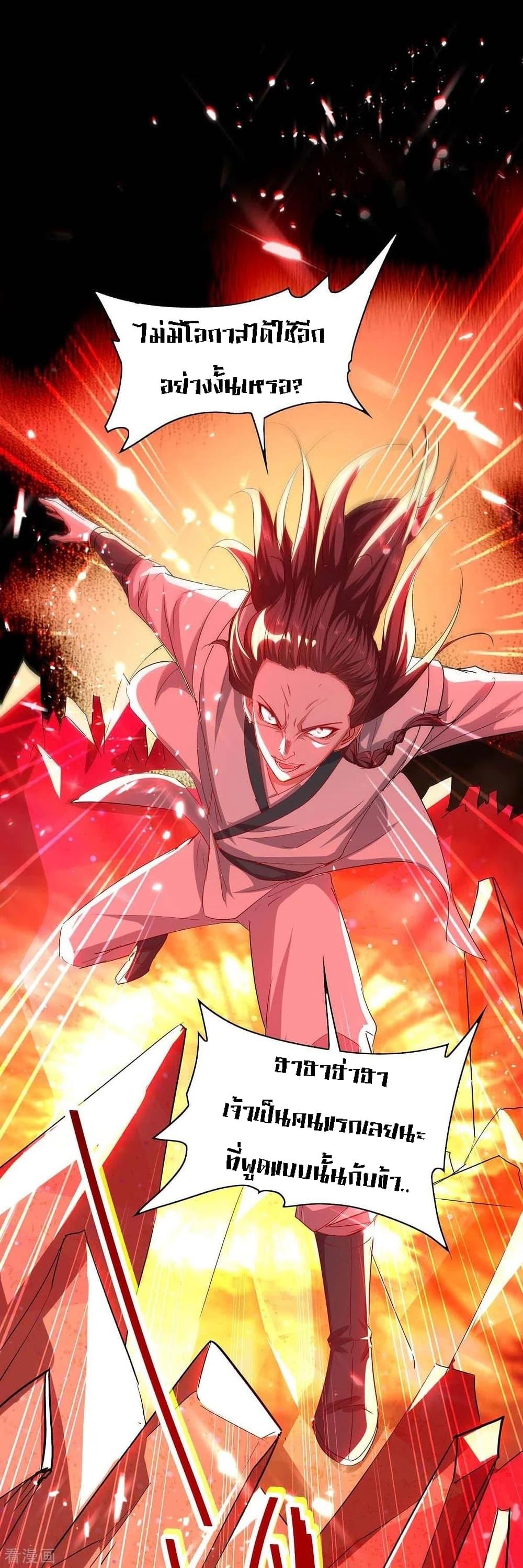 Manga-lc-com อ่านมังงะ อ่านการ์ตูน ออนไลน์ ฟรี Return of Divine Emperor ตอนที่ 1 2 3 4 5 6 7 8 9 10 11 12 13 14 ฟรี ไม่มีโฆษณา Manga-lc - อ่าน มังงะ อ่าน การ์ตูน ออนไลน์ อ่านมังงะ ฟรี