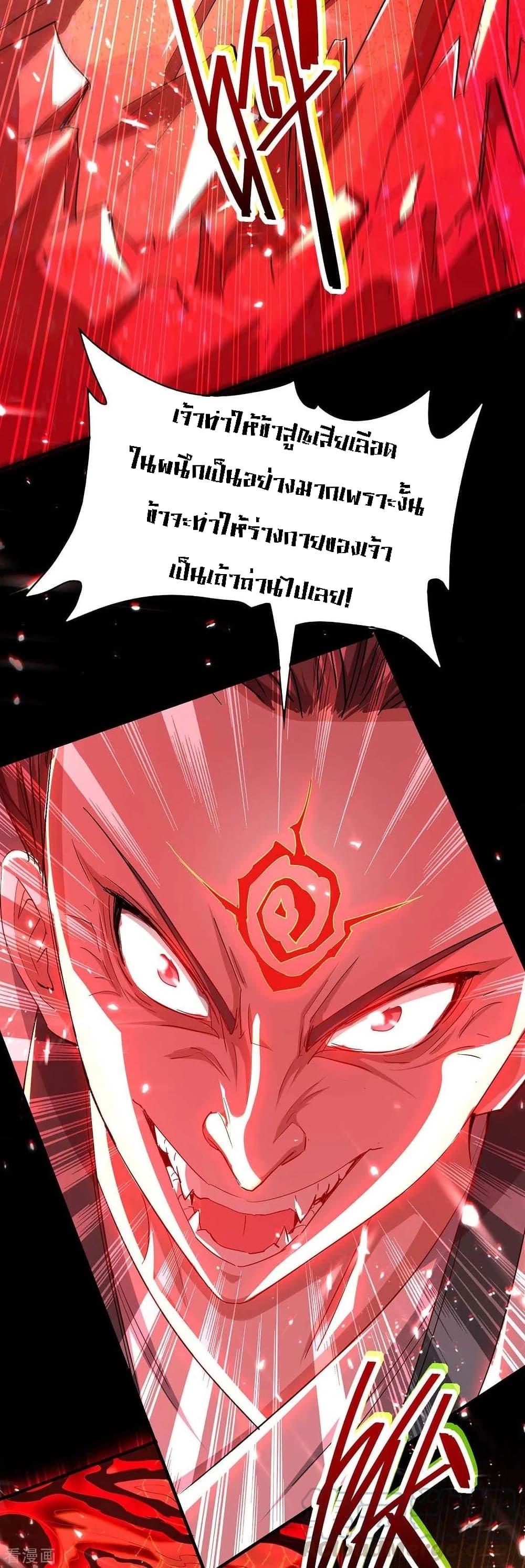 Manga-lc-com อ่านมังงะ อ่านการ์ตูน ออนไลน์ ฟรี Return of Divine Emperor ตอนที่ 1 2 3 4 5 6 7 8 9 10 11 12 13 14 ฟรี ไม่มีโฆษณา Manga-lc - อ่าน มังงะ อ่าน การ์ตูน ออนไลน์ อ่านมังงะ ฟรี