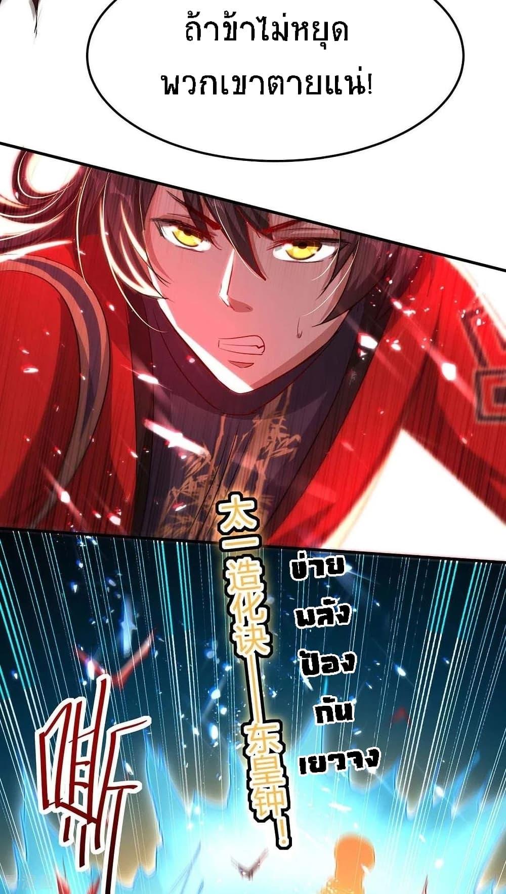 Manga-lc-com อ่านมังงะ อ่านการ์ตูน ออนไลน์ ฟรี Return of Divine Emperor ตอนที่ 1 2 3 4 5 6 7 8 9 10 11 12 13 14 ฟรี ไม่มีโฆษณา Manga-lc - อ่าน มังงะ อ่าน การ์ตูน ออนไลน์ อ่านมังงะ ฟรี