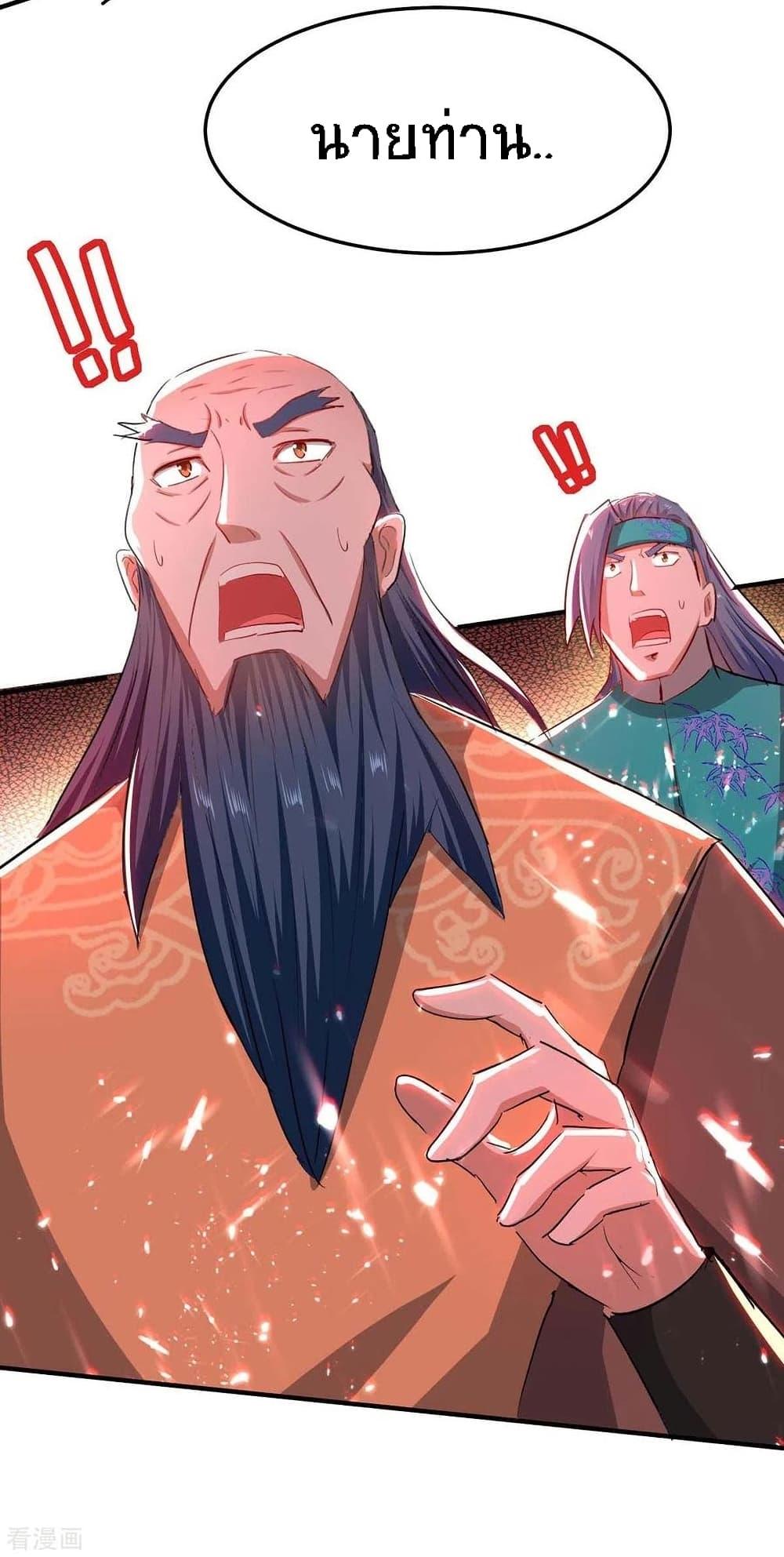 Manga-lc-com อ่านมังงะ อ่านการ์ตูน ออนไลน์ ฟรี Return of Divine Emperor ตอนที่ 1 2 3 4 5 6 7 8 9 10 11 12 13 14 ฟรี ไม่มีโฆษณา Manga-lc - อ่าน มังงะ อ่าน การ์ตูน ออนไลน์ อ่านมังงะ ฟรี