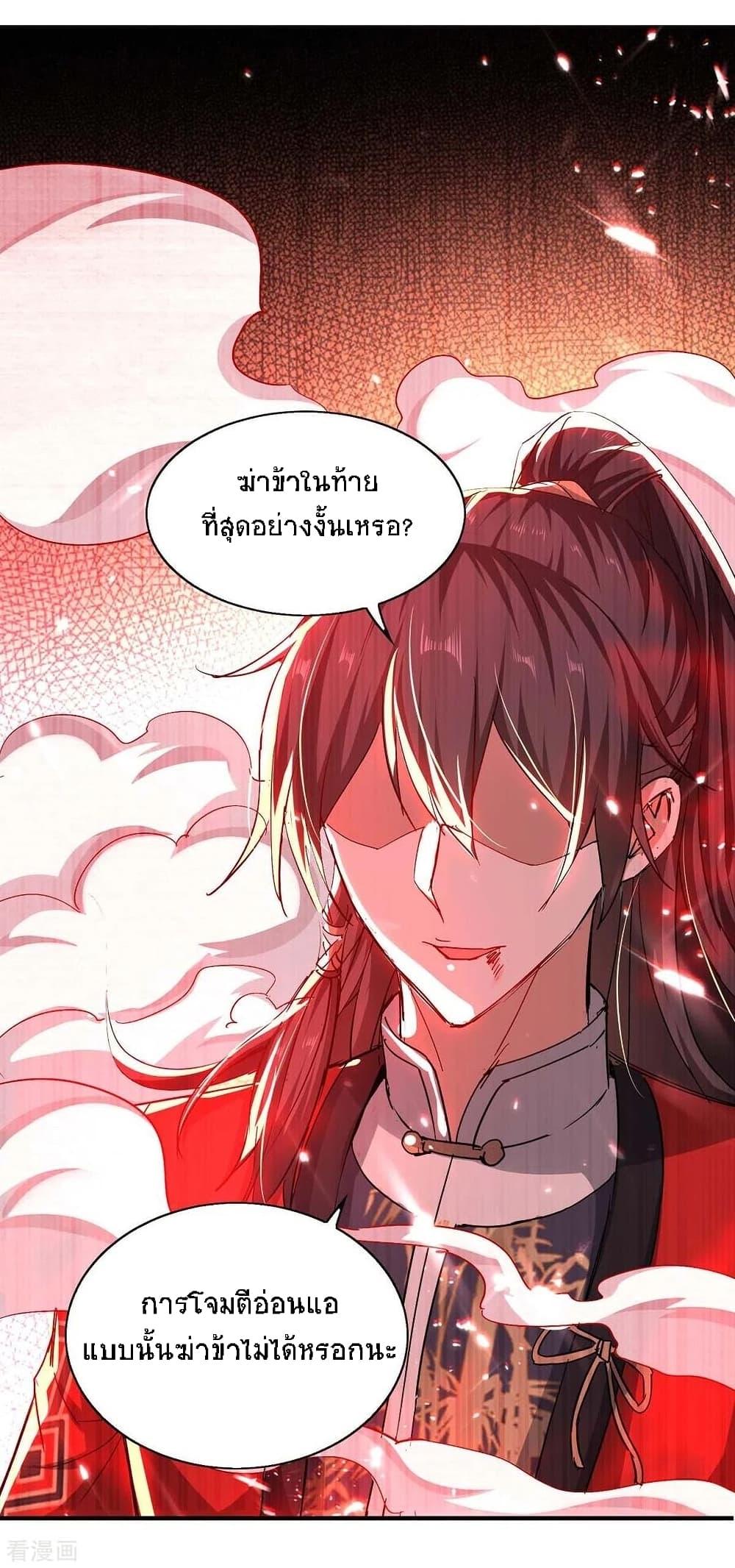 Manga-lc-com อ่านมังงะ อ่านการ์ตูน ออนไลน์ ฟรี Return of Divine Emperor ตอนที่ 1 2 3 4 5 6 7 8 9 10 11 12 13 14 ฟรี ไม่มีโฆษณา Manga-lc - อ่าน มังงะ อ่าน การ์ตูน ออนไลน์ อ่านมังงะ ฟรี