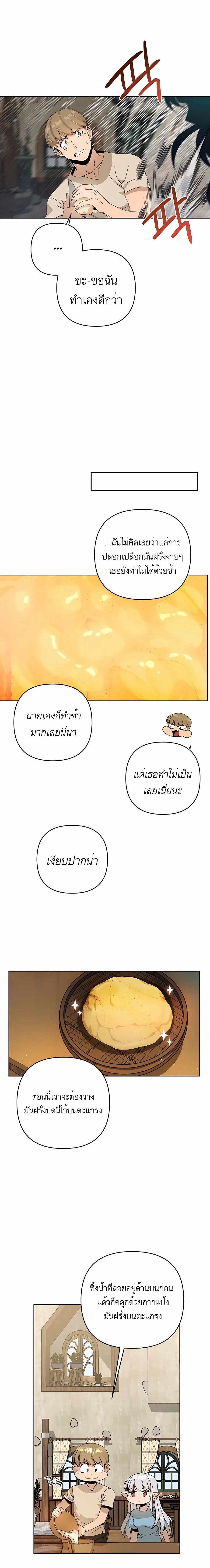 Manga-lc-com อ่านมังงะ อ่านการ์ตูน ออนไลน์ ฟรี I’ll Resign And Have A Fresh Start In This World ตอนที่ 1 2 3 4 5 6 7 8 9 10 11 12 13 14 ฟรี ไม่มีโฆษณา Manga-lc - อ่าน มังงะ อ่าน การ์ตูน ออนไลน์ อ่านมังงะ ฟรี