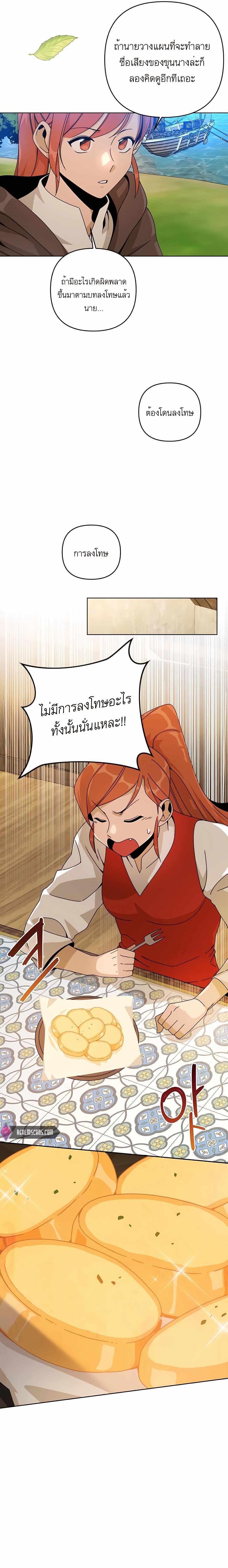 Manga-lc-com อ่านมังงะ อ่านการ์ตูน ออนไลน์ ฟรี I’ll Resign And Have A Fresh Start In This World ตอนที่ 1 2 3 4 5 6 7 8 9 10 11 12 13 14 ฟรี ไม่มีโฆษณา Manga-lc - อ่าน มังงะ อ่าน การ์ตูน ออนไลน์ อ่านมังงะ ฟรี