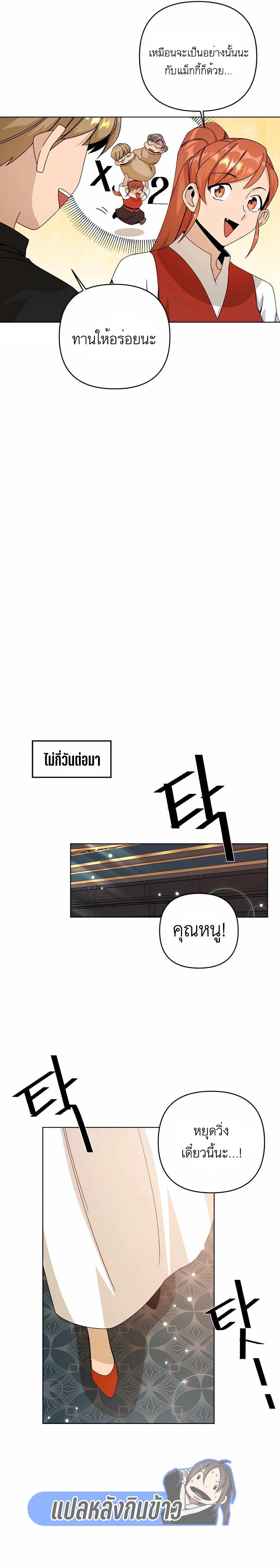 Manga-lc-com อ่านมังงะ อ่านการ์ตูน ออนไลน์ ฟรี I’ll Resign And Have A Fresh Start In This World ตอนที่ 1 2 3 4 5 6 7 8 9 10 11 12 13 14 ฟรี ไม่มีโฆษณา Manga-lc - อ่าน มังงะ อ่าน การ์ตูน ออนไลน์ อ่านมังงะ ฟรี