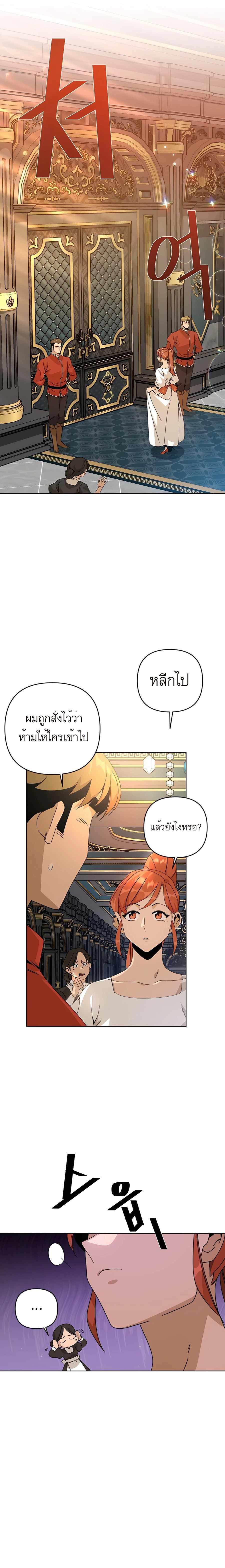 Manga-lc-com อ่านมังงะ อ่านการ์ตูน ออนไลน์ ฟรี I’ll Resign And Have A Fresh Start In This World ตอนที่ 1 2 3 4 5 6 7 8 9 10 11 12 13 14 ฟรี ไม่มีโฆษณา Manga-lc - อ่าน มังงะ อ่าน การ์ตูน ออนไลน์ อ่านมังงะ ฟรี