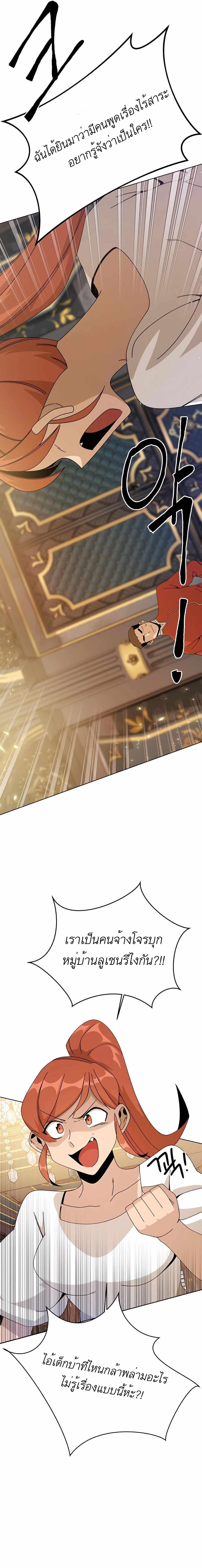 Manga-lc-com อ่านมังงะ อ่านการ์ตูน ออนไลน์ ฟรี I’ll Resign And Have A Fresh Start In This World ตอนที่ 1 2 3 4 5 6 7 8 9 10 11 12 13 14 ฟรี ไม่มีโฆษณา Manga-lc - อ่าน มังงะ อ่าน การ์ตูน ออนไลน์ อ่านมังงะ ฟรี