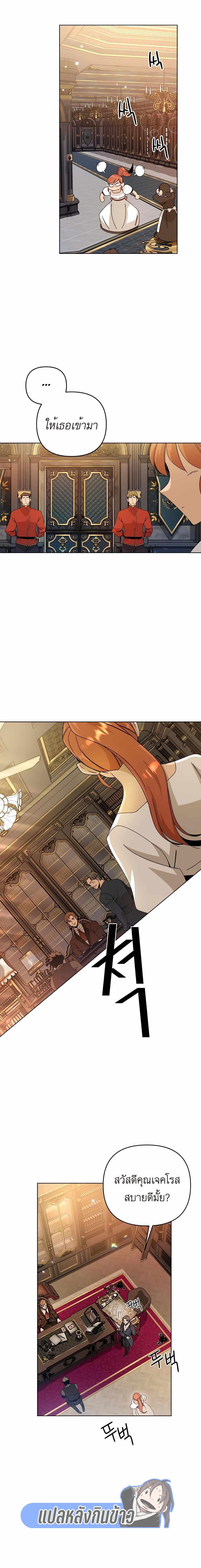 Manga-lc-com อ่านมังงะ อ่านการ์ตูน ออนไลน์ ฟรี I’ll Resign And Have A Fresh Start In This World ตอนที่ 1 2 3 4 5 6 7 8 9 10 11 12 13 14 ฟรี ไม่มีโฆษณา Manga-lc - อ่าน มังงะ อ่าน การ์ตูน ออนไลน์ อ่านมังงะ ฟรี