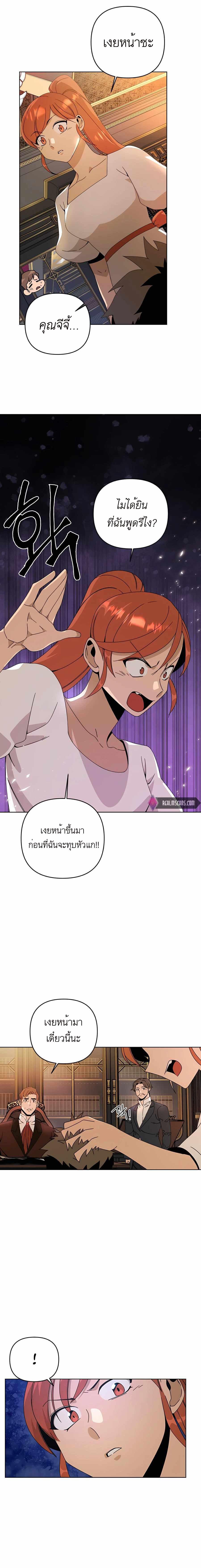 Manga-lc-com อ่านมังงะ อ่านการ์ตูน ออนไลน์ ฟรี I’ll Resign And Have A Fresh Start In This World ตอนที่ 1 2 3 4 5 6 7 8 9 10 11 12 13 14 ฟรี ไม่มีโฆษณา Manga-lc - อ่าน มังงะ อ่าน การ์ตูน ออนไลน์ อ่านมังงะ ฟรี
