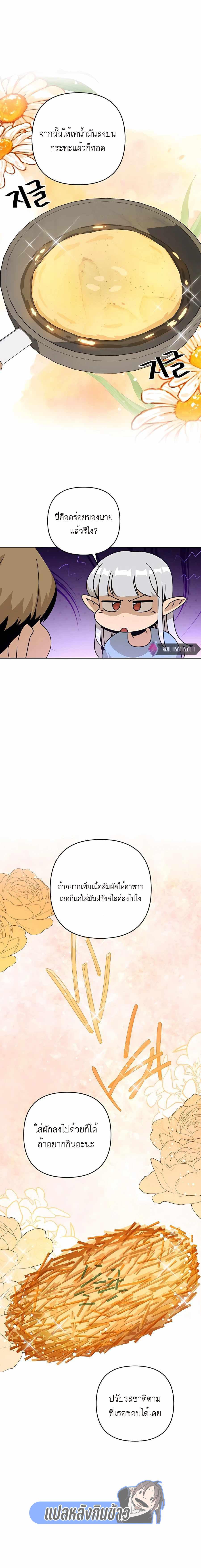 Manga-lc-com อ่านมังงะ อ่านการ์ตูน ออนไลน์ ฟรี I’ll Resign And Have A Fresh Start In This World ตอนที่ 1 2 3 4 5 6 7 8 9 10 11 12 13 14 ฟรี ไม่มีโฆษณา Manga-lc - อ่าน มังงะ อ่าน การ์ตูน ออนไลน์ อ่านมังงะ ฟรี