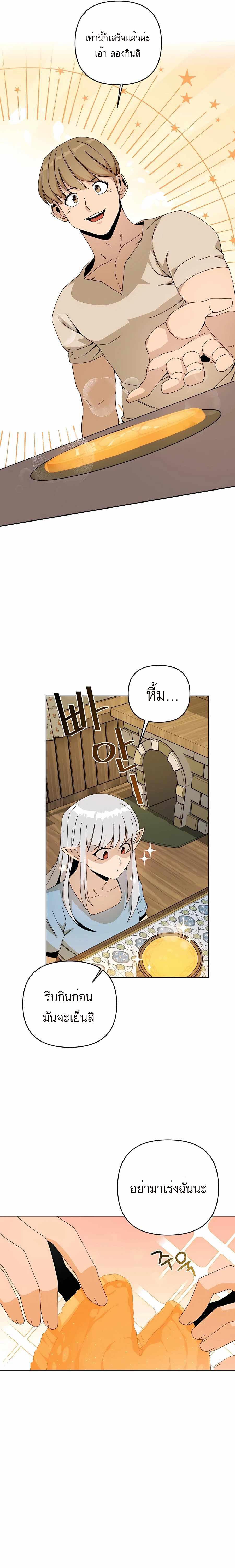 Manga-lc-com อ่านมังงะ อ่านการ์ตูน ออนไลน์ ฟรี I’ll Resign And Have A Fresh Start In This World ตอนที่ 1 2 3 4 5 6 7 8 9 10 11 12 13 14 ฟรี ไม่มีโฆษณา Manga-lc - อ่าน มังงะ อ่าน การ์ตูน ออนไลน์ อ่านมังงะ ฟรี