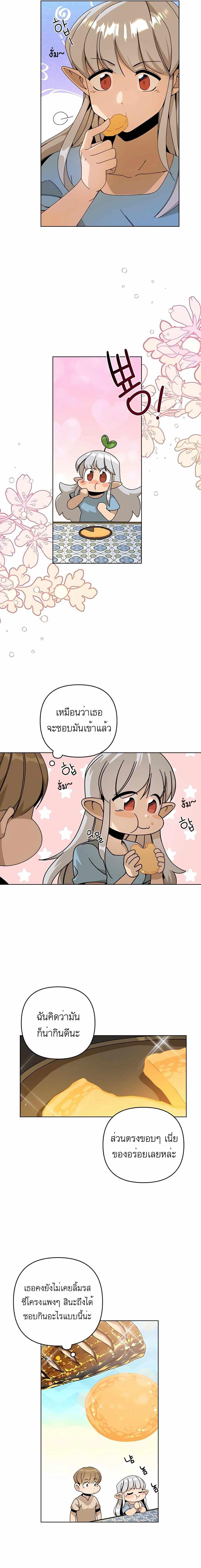 Manga-lc-com อ่านมังงะ อ่านการ์ตูน ออนไลน์ ฟรี I’ll Resign And Have A Fresh Start In This World ตอนที่ 1 2 3 4 5 6 7 8 9 10 11 12 13 14 ฟรี ไม่มีโฆษณา Manga-lc - อ่าน มังงะ อ่าน การ์ตูน ออนไลน์ อ่านมังงะ ฟรี