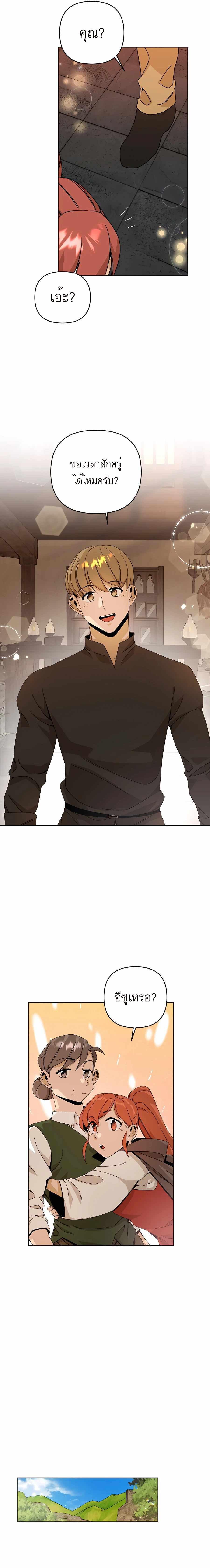 Manga-lc-com อ่านมังงะ อ่านการ์ตูน ออนไลน์ ฟรี I’ll Resign And Have A Fresh Start In This World ตอนที่ 1 2 3 4 5 6 7 8 9 10 11 12 13 14 ฟรี ไม่มีโฆษณา Manga-lc - อ่าน มังงะ อ่าน การ์ตูน ออนไลน์ อ่านมังงะ ฟรี