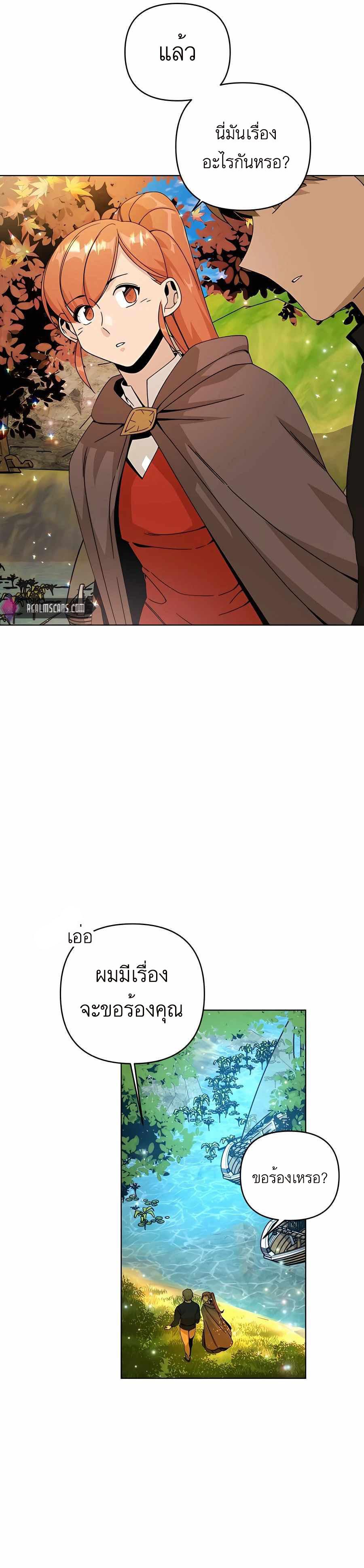 Manga-lc-com อ่านมังงะ อ่านการ์ตูน ออนไลน์ ฟรี I’ll Resign And Have A Fresh Start In This World ตอนที่ 1 2 3 4 5 6 7 8 9 10 11 12 13 14 ฟรี ไม่มีโฆษณา Manga-lc - อ่าน มังงะ อ่าน การ์ตูน ออนไลน์ อ่านมังงะ ฟรี