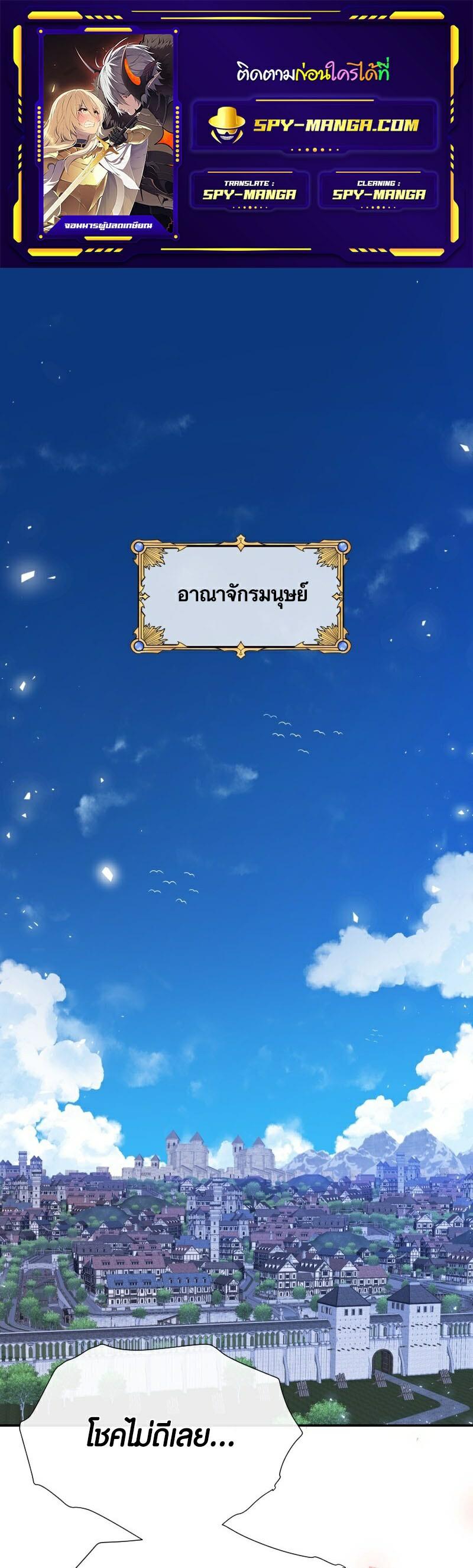 Manga-lc-com อ่านมังงะ อ่านการ์ตูน ออนไลน์ ฟรี Retired Demon King จอมมารผู้ปลดเกษียณ ตอนที่ 1 2 3 4 5 6 7 8 9 10 11 12 13 14 ฟรี ไม่มีโฆษณา Manga-lc - อ่าน มังงะ อ่าน การ์ตูน ออนไลน์ อ่านมังงะ ฟรี