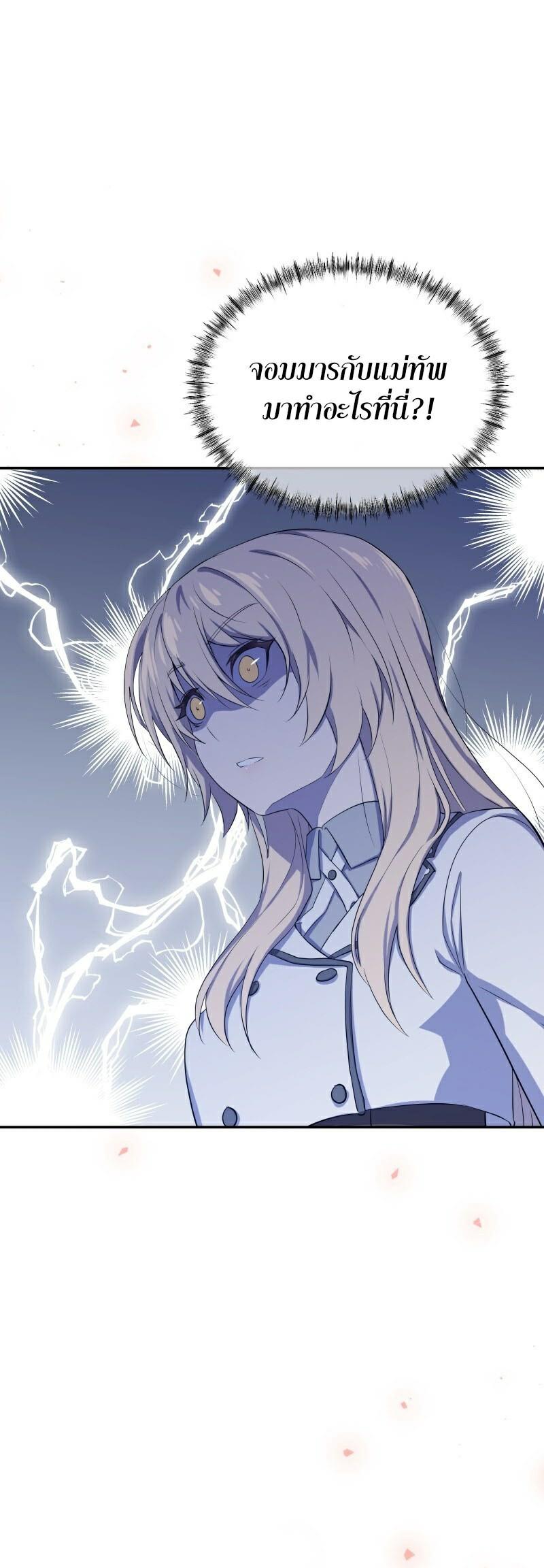 Manga-lc-com อ่านมังงะ อ่านการ์ตูน ออนไลน์ ฟรี Retired Demon King จอมมารผู้ปลดเกษียณ ตอนที่ 1 2 3 4 5 6 7 8 9 10 11 12 13 14 ฟรี ไม่มีโฆษณา Manga-lc - อ่าน มังงะ อ่าน การ์ตูน ออนไลน์ อ่านมังงะ ฟรี