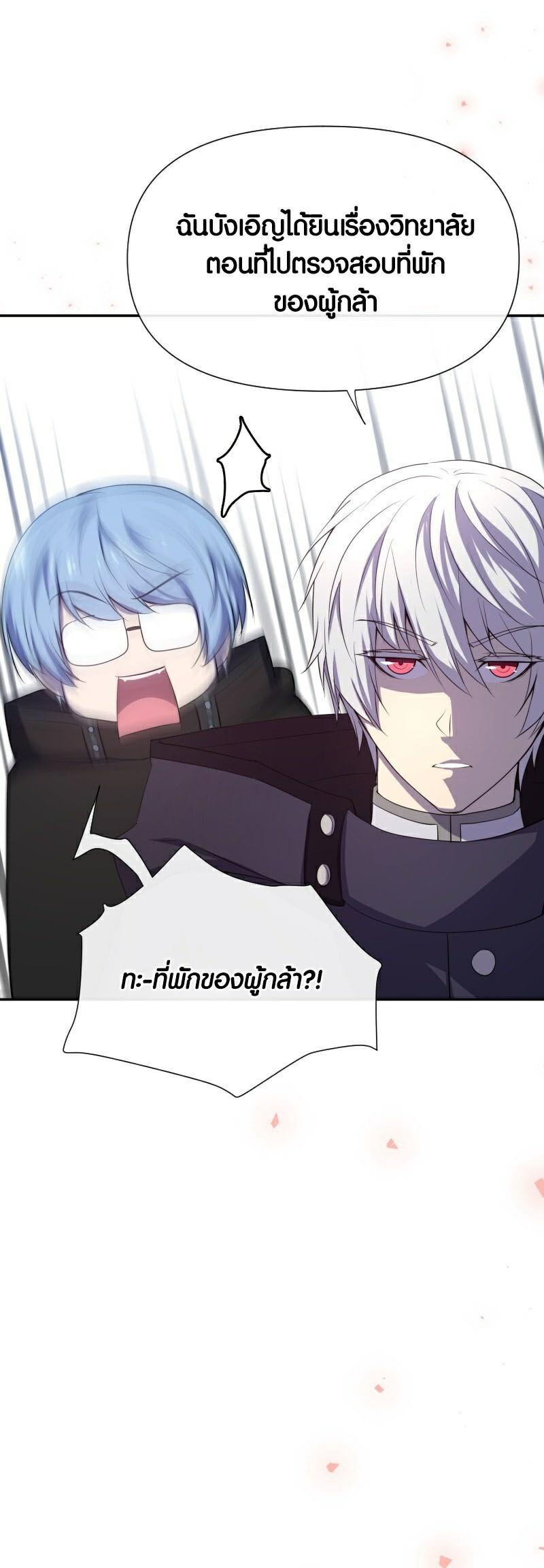 Manga-lc-com อ่านมังงะ อ่านการ์ตูน ออนไลน์ ฟรี Retired Demon King จอมมารผู้ปลดเกษียณ ตอนที่ 1 2 3 4 5 6 7 8 9 10 11 12 13 14 ฟรี ไม่มีโฆษณา Manga-lc - อ่าน มังงะ อ่าน การ์ตูน ออนไลน์ อ่านมังงะ ฟรี