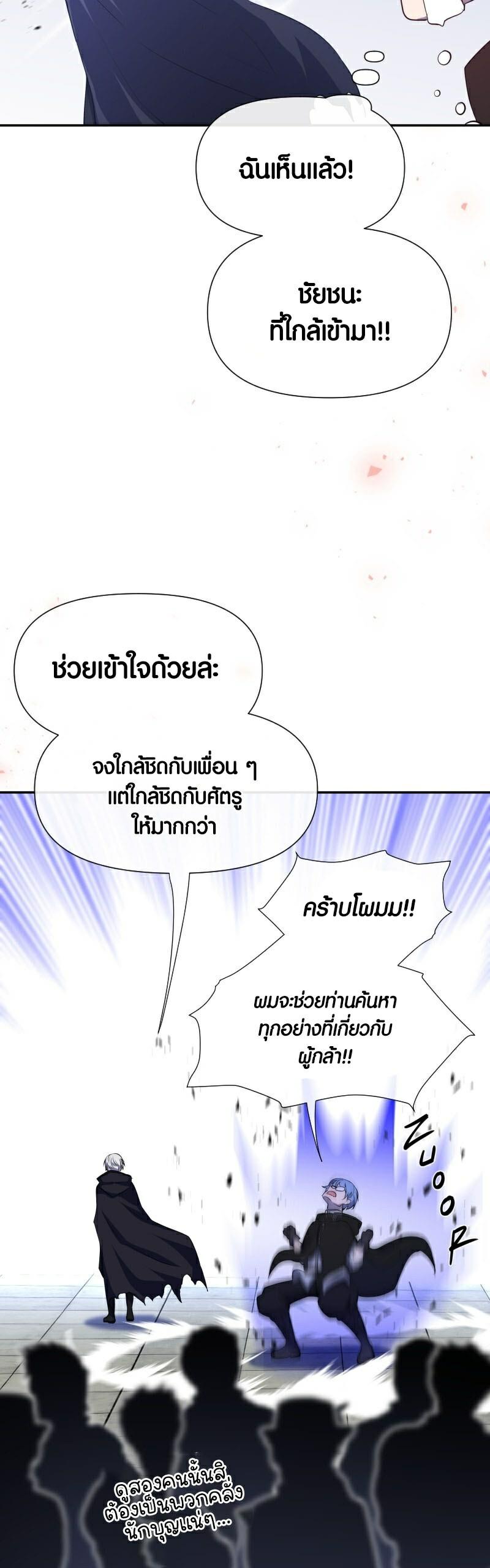 Manga-lc-com อ่านมังงะ อ่านการ์ตูน ออนไลน์ ฟรี Retired Demon King จอมมารผู้ปลดเกษียณ ตอนที่ 1 2 3 4 5 6 7 8 9 10 11 12 13 14 ฟรี ไม่มีโฆษณา Manga-lc - อ่าน มังงะ อ่าน การ์ตูน ออนไลน์ อ่านมังงะ ฟรี