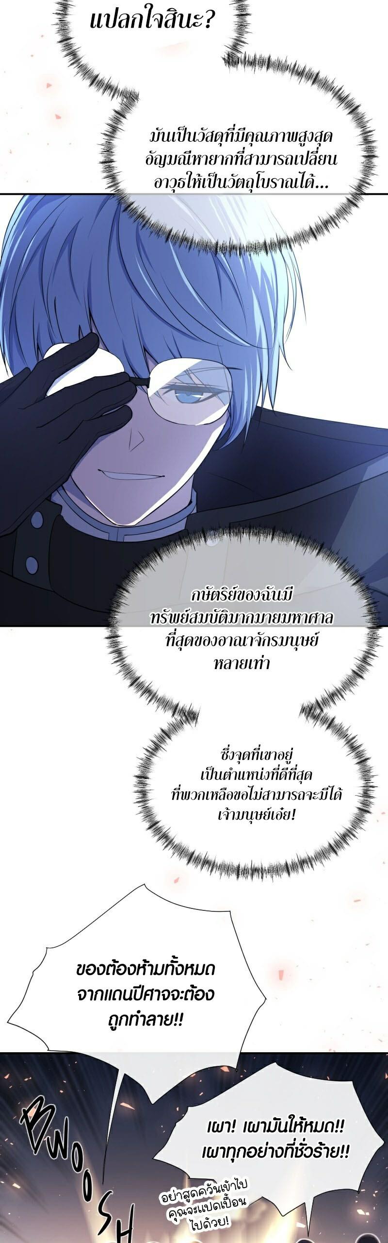 Manga-lc-com อ่านมังงะ อ่านการ์ตูน ออนไลน์ ฟรี Retired Demon King จอมมารผู้ปลดเกษียณ ตอนที่ 1 2 3 4 5 6 7 8 9 10 11 12 13 14 ฟรี ไม่มีโฆษณา Manga-lc - อ่าน มังงะ อ่าน การ์ตูน ออนไลน์ อ่านมังงะ ฟรี