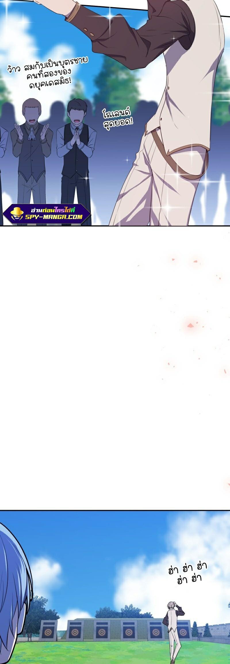 Manga-lc-com อ่านมังงะ อ่านการ์ตูน ออนไลน์ ฟรี Retired Demon King จอมมารผู้ปลดเกษียณ ตอนที่ 1 2 3 4 5 6 7 8 9 10 11 12 13 14 ฟรี ไม่มีโฆษณา Manga-lc - อ่าน มังงะ อ่าน การ์ตูน ออนไลน์ อ่านมังงะ ฟรี