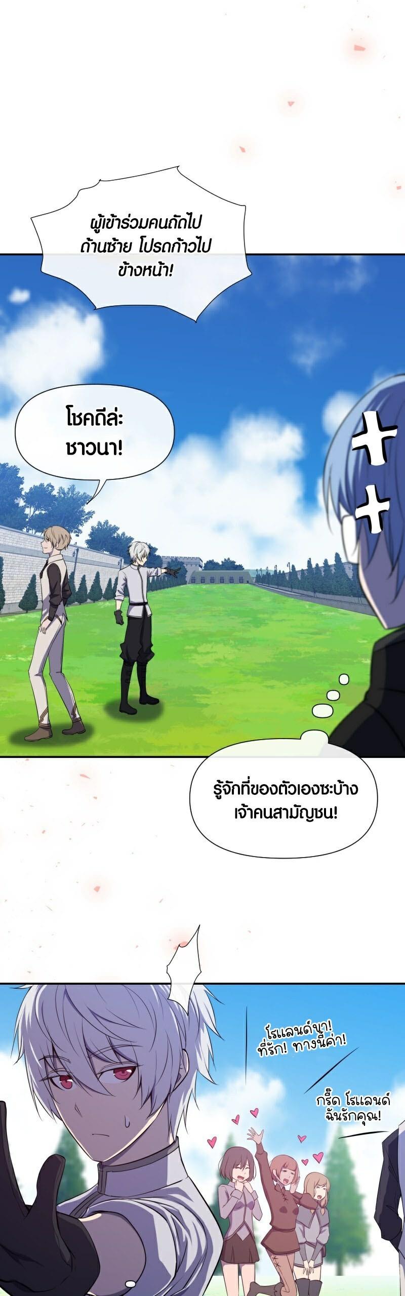 Manga-lc-com อ่านมังงะ อ่านการ์ตูน ออนไลน์ ฟรี Retired Demon King จอมมารผู้ปลดเกษียณ ตอนที่ 1 2 3 4 5 6 7 8 9 10 11 12 13 14 ฟรี ไม่มีโฆษณา Manga-lc - อ่าน มังงะ อ่าน การ์ตูน ออนไลน์ อ่านมังงะ ฟรี
