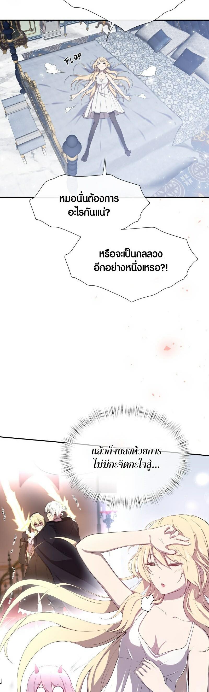 Manga-lc-com อ่านมังงะ อ่านการ์ตูน ออนไลน์ ฟรี Retired Demon King จอมมารผู้ปลดเกษียณ ตอนที่ 1 2 3 4 5 6 7 8 9 10 11 12 13 14 ฟรี ไม่มีโฆษณา Manga-lc - อ่าน มังงะ อ่าน การ์ตูน ออนไลน์ อ่านมังงะ ฟรี