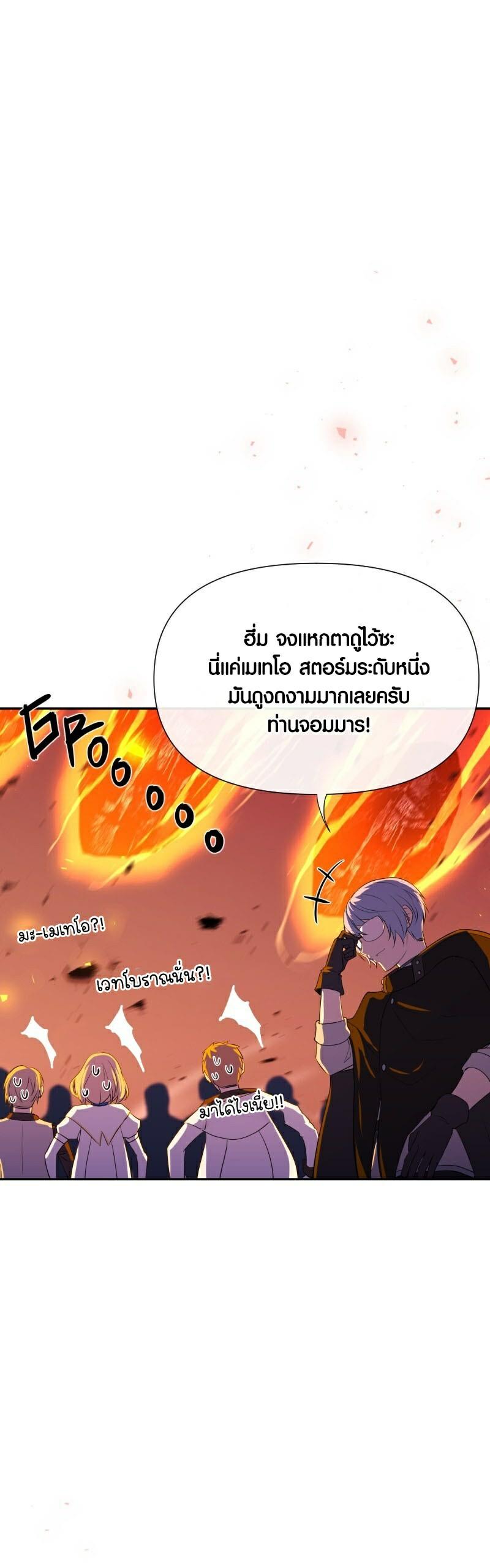 Manga-lc-com อ่านมังงะ อ่านการ์ตูน ออนไลน์ ฟรี Retired Demon King จอมมารผู้ปลดเกษียณ ตอนที่ 1 2 3 4 5 6 7 8 9 10 11 12 13 14 ฟรี ไม่มีโฆษณา Manga-lc - อ่าน มังงะ อ่าน การ์ตูน ออนไลน์ อ่านมังงะ ฟรี