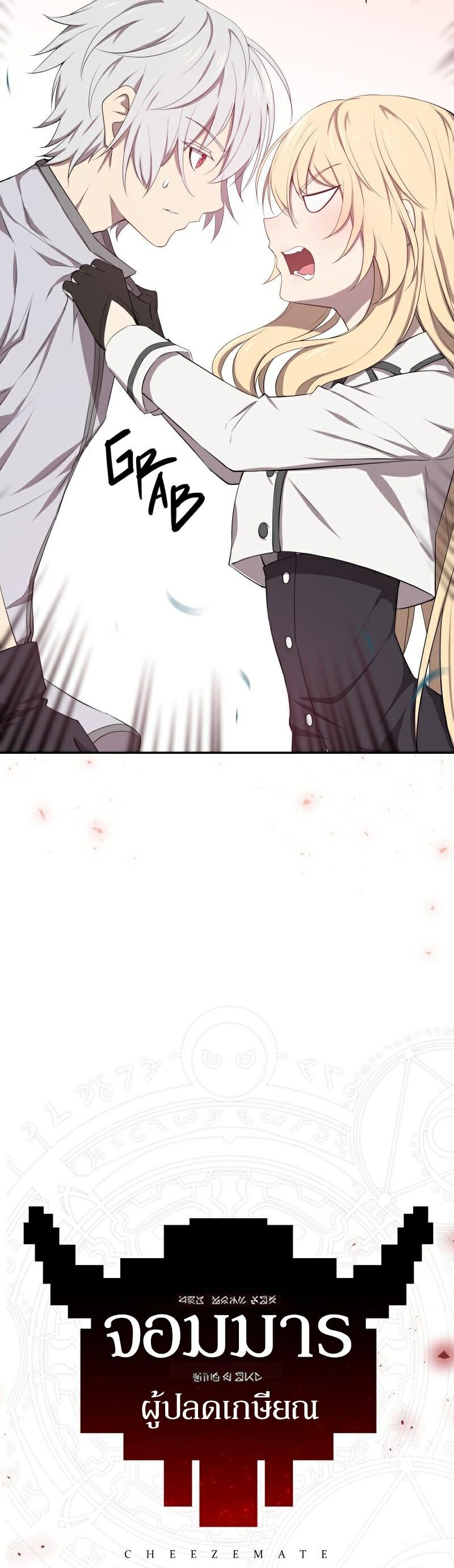 Manga-lc-com อ่านมังงะ อ่านการ์ตูน ออนไลน์ ฟรี Retired Demon King จอมมารผู้ปลดเกษียณ ตอนที่ 1 2 3 4 5 6 7 8 9 10 11 12 13 14 ฟรี ไม่มีโฆษณา Manga-lc - อ่าน มังงะ อ่าน การ์ตูน ออนไลน์ อ่านมังงะ ฟรี