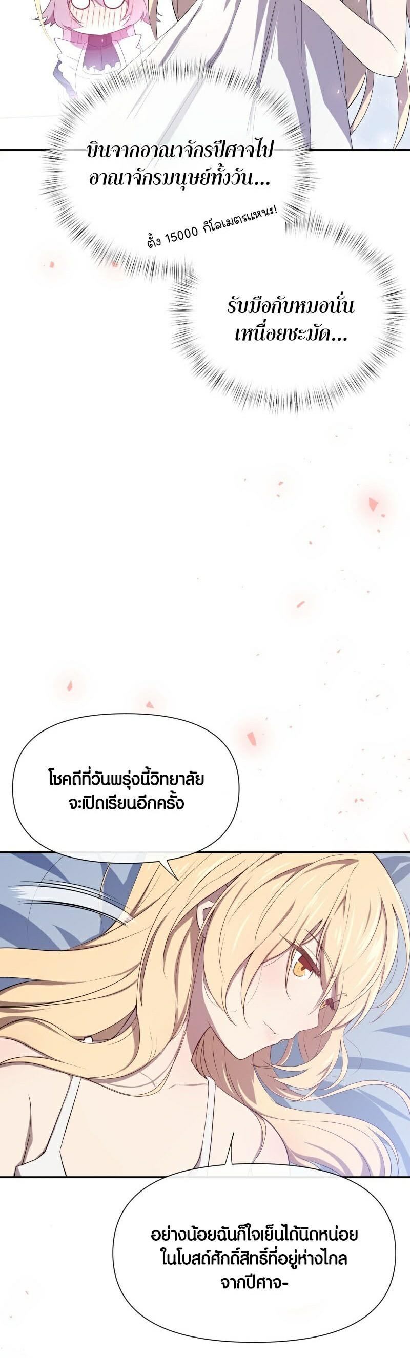 Manga-lc-com อ่านมังงะ อ่านการ์ตูน ออนไลน์ ฟรี Retired Demon King จอมมารผู้ปลดเกษียณ ตอนที่ 1 2 3 4 5 6 7 8 9 10 11 12 13 14 ฟรี ไม่มีโฆษณา Manga-lc - อ่าน มังงะ อ่าน การ์ตูน ออนไลน์ อ่านมังงะ ฟรี