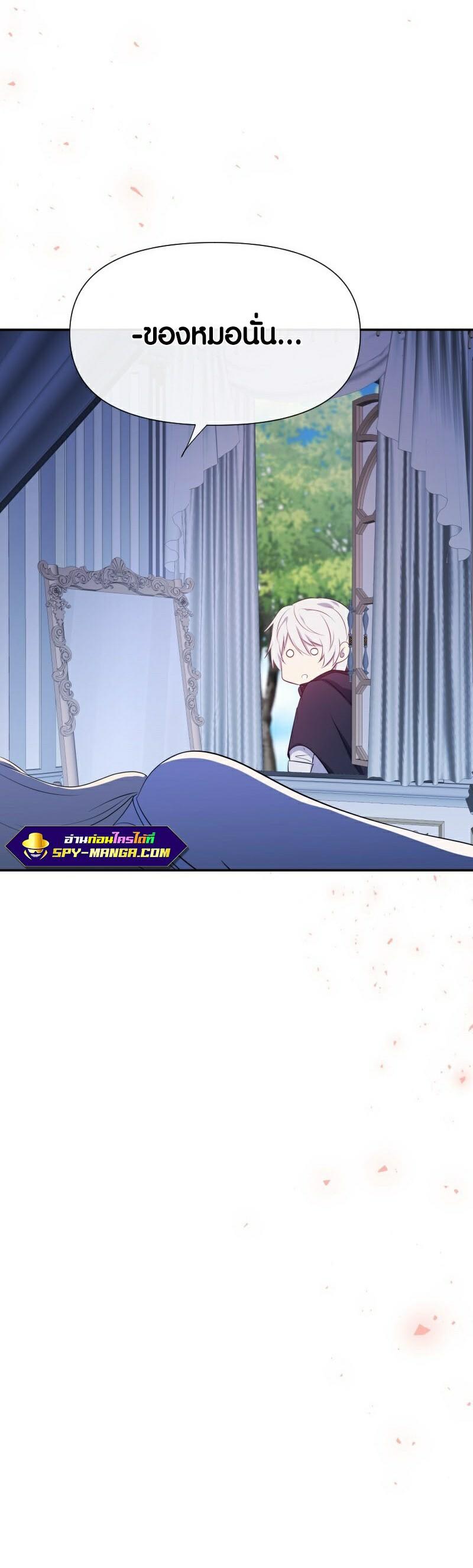 Manga-lc-com อ่านมังงะ อ่านการ์ตูน ออนไลน์ ฟรี Retired Demon King จอมมารผู้ปลดเกษียณ ตอนที่ 1 2 3 4 5 6 7 8 9 10 11 12 13 14 ฟรี ไม่มีโฆษณา Manga-lc - อ่าน มังงะ อ่าน การ์ตูน ออนไลน์ อ่านมังงะ ฟรี
